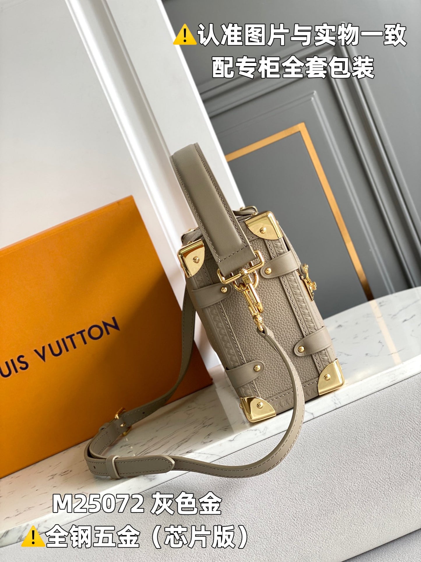 Louis Vuitton Handbag