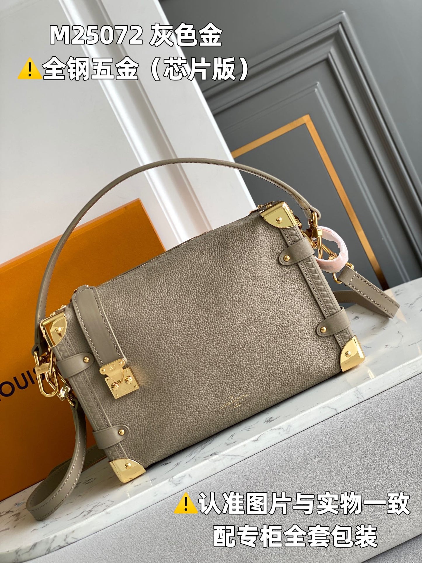 Louis Vuitton Handbag