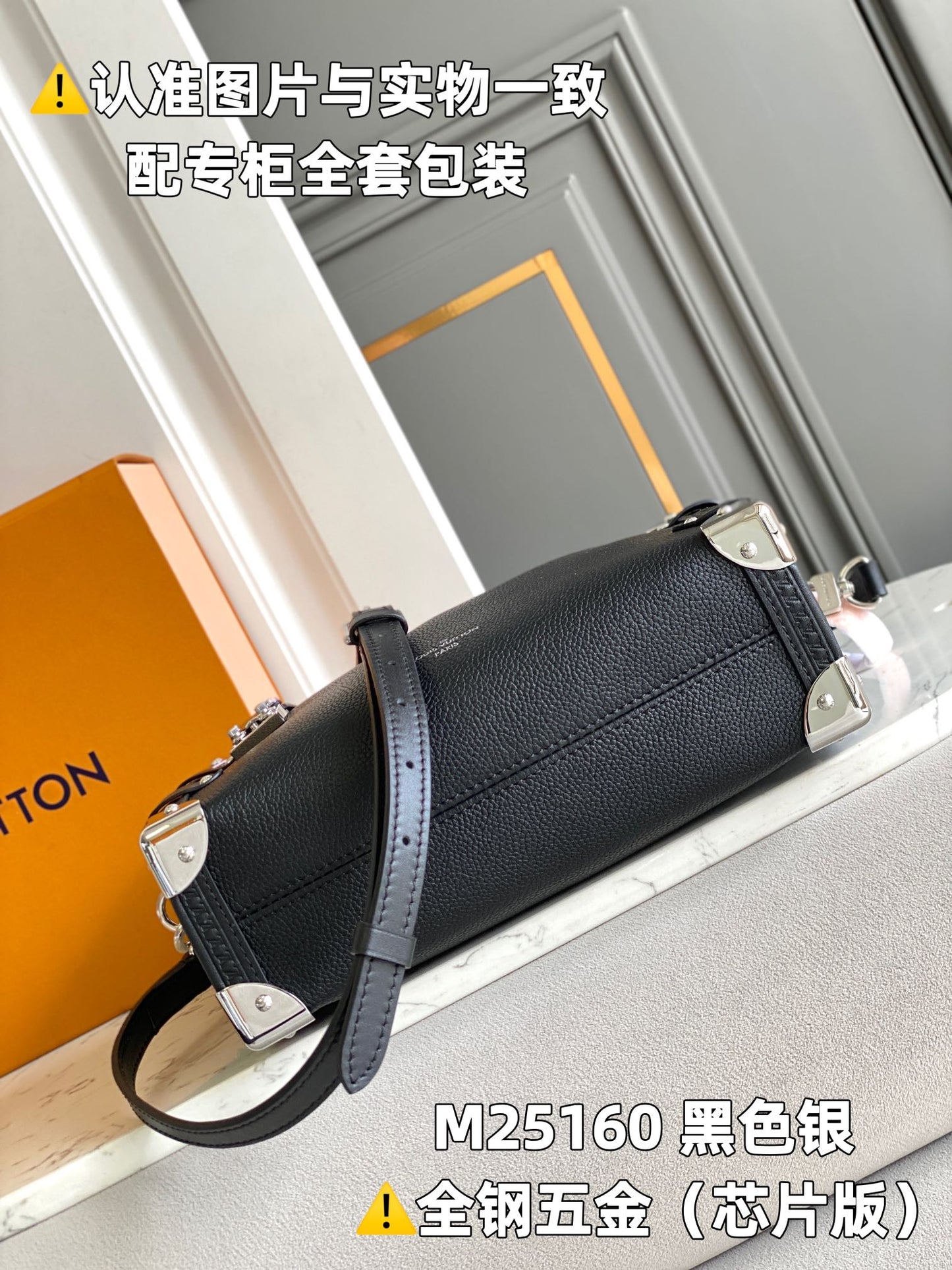 Louis Vuitton Handbag