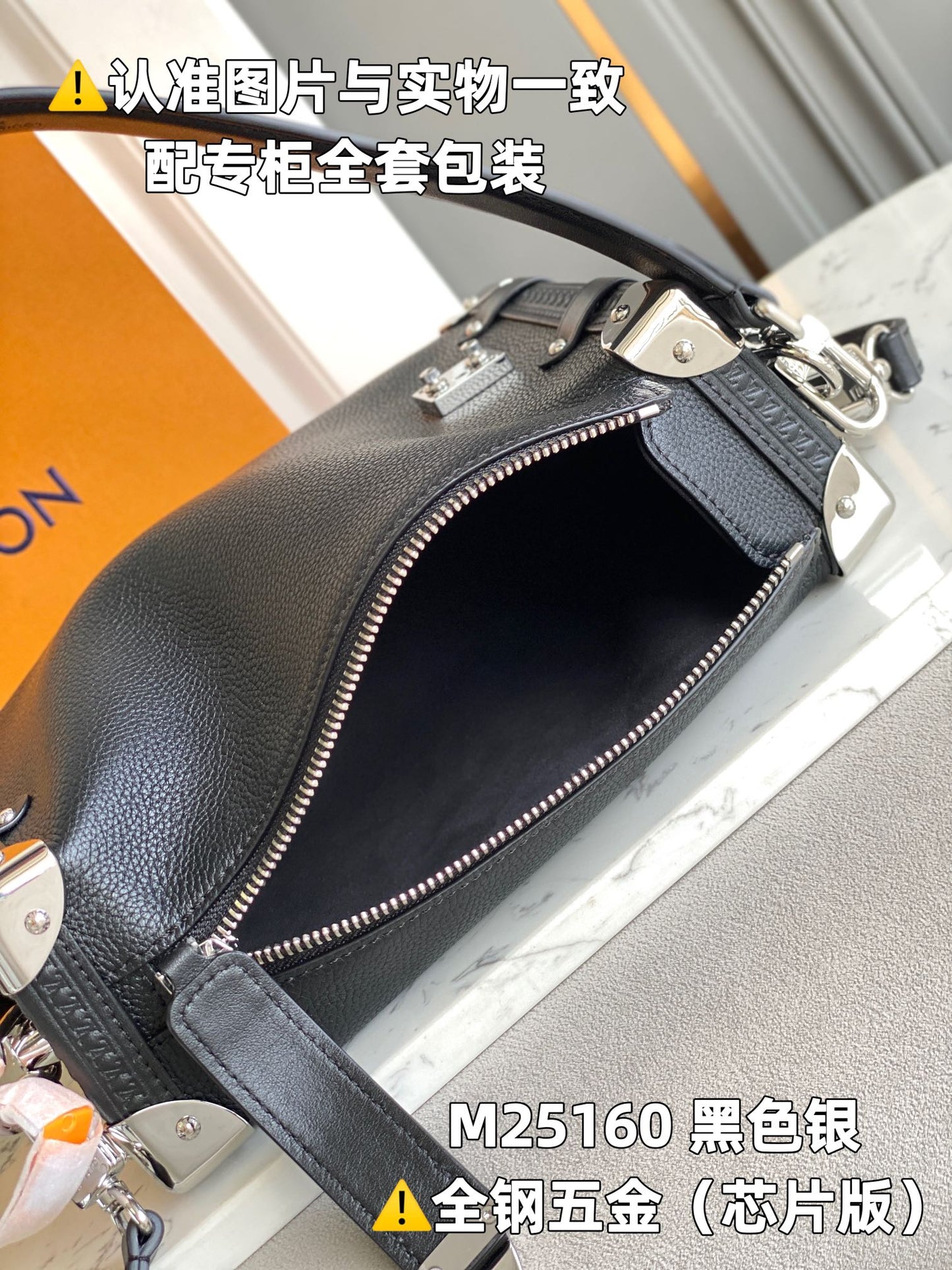 Louis Vuitton Handbag