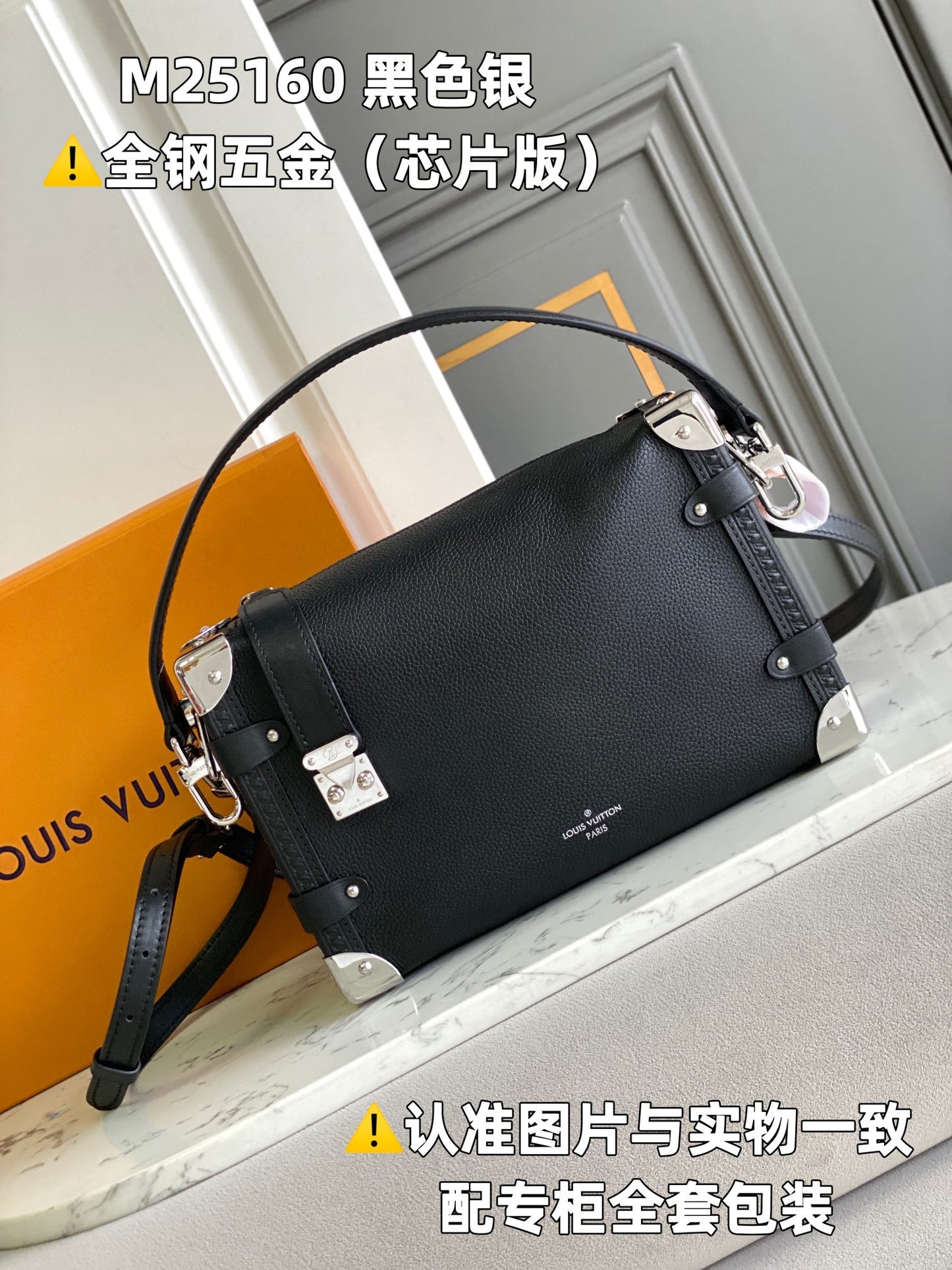 Louis Vuitton Handbag