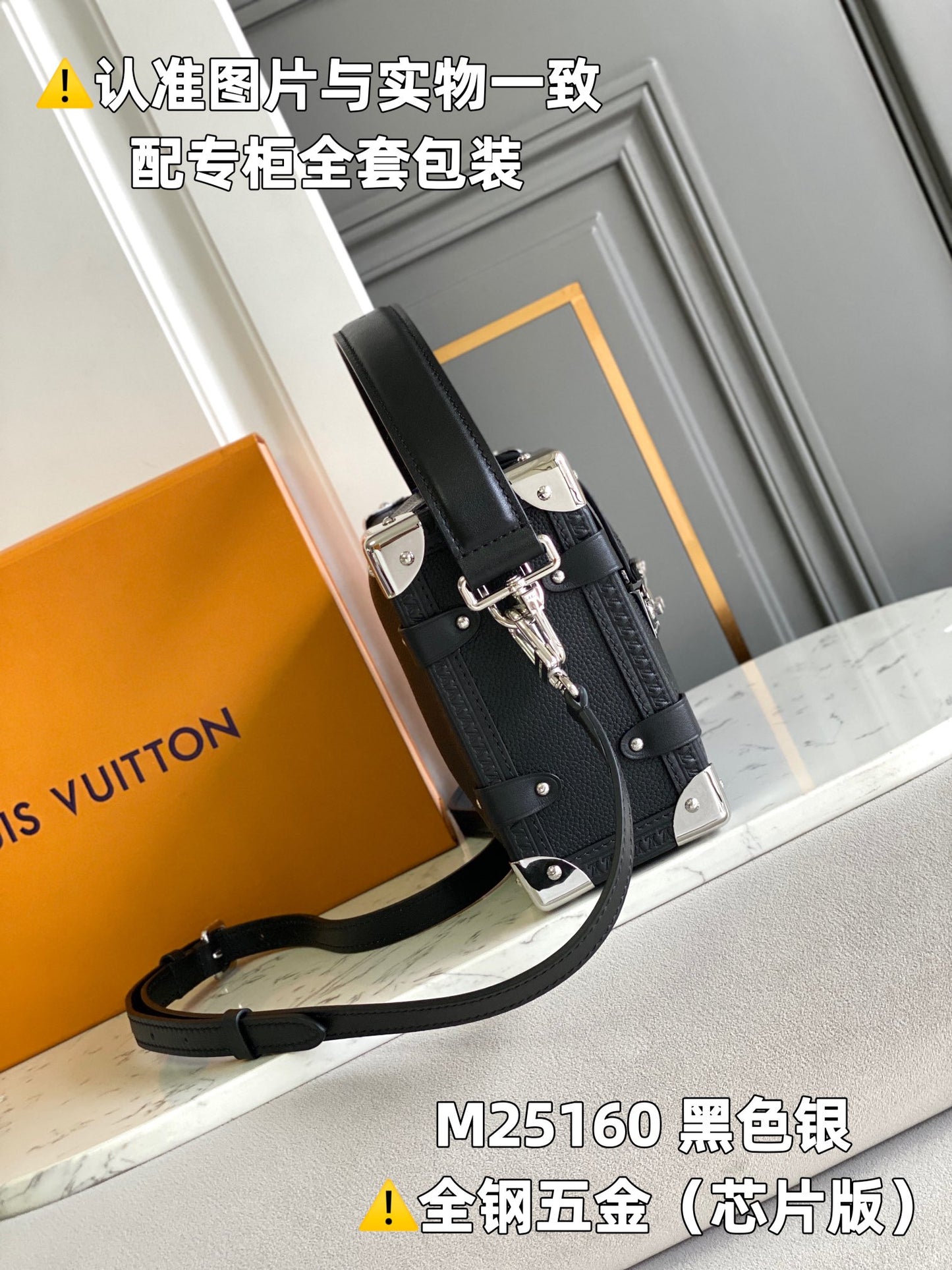 Louis Vuitton Handbag