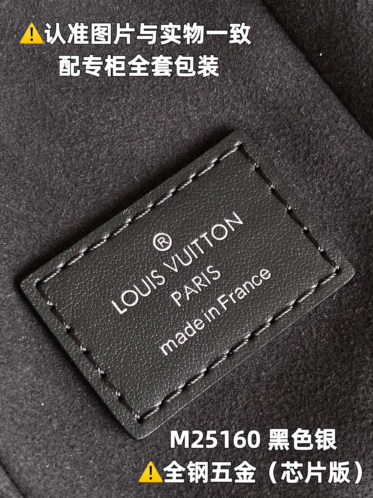 Louis Vuitton Handbag