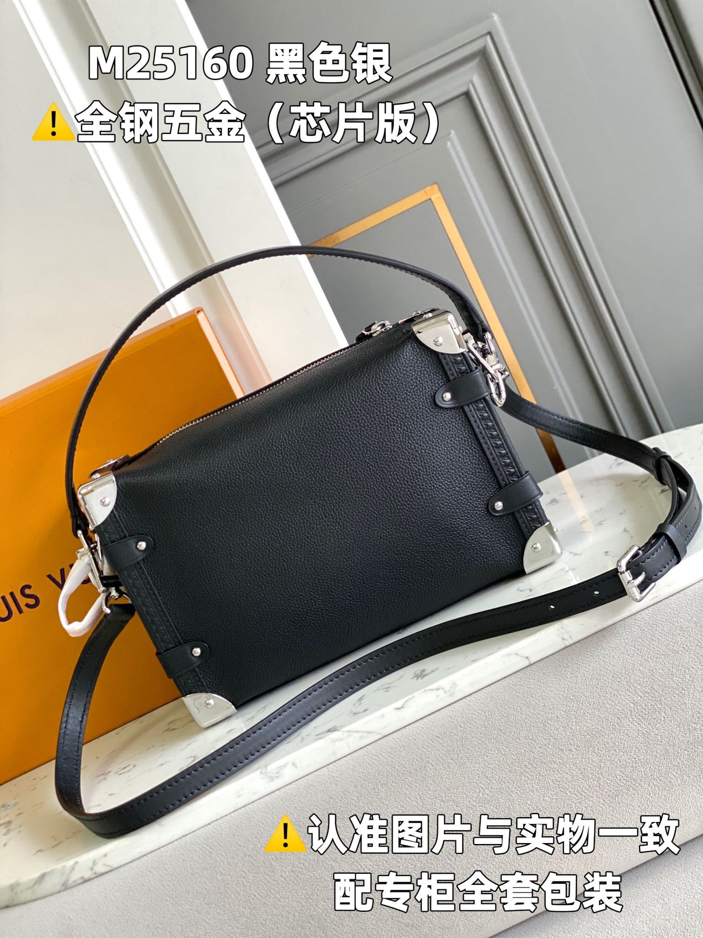 Louis Vuitton Handbag