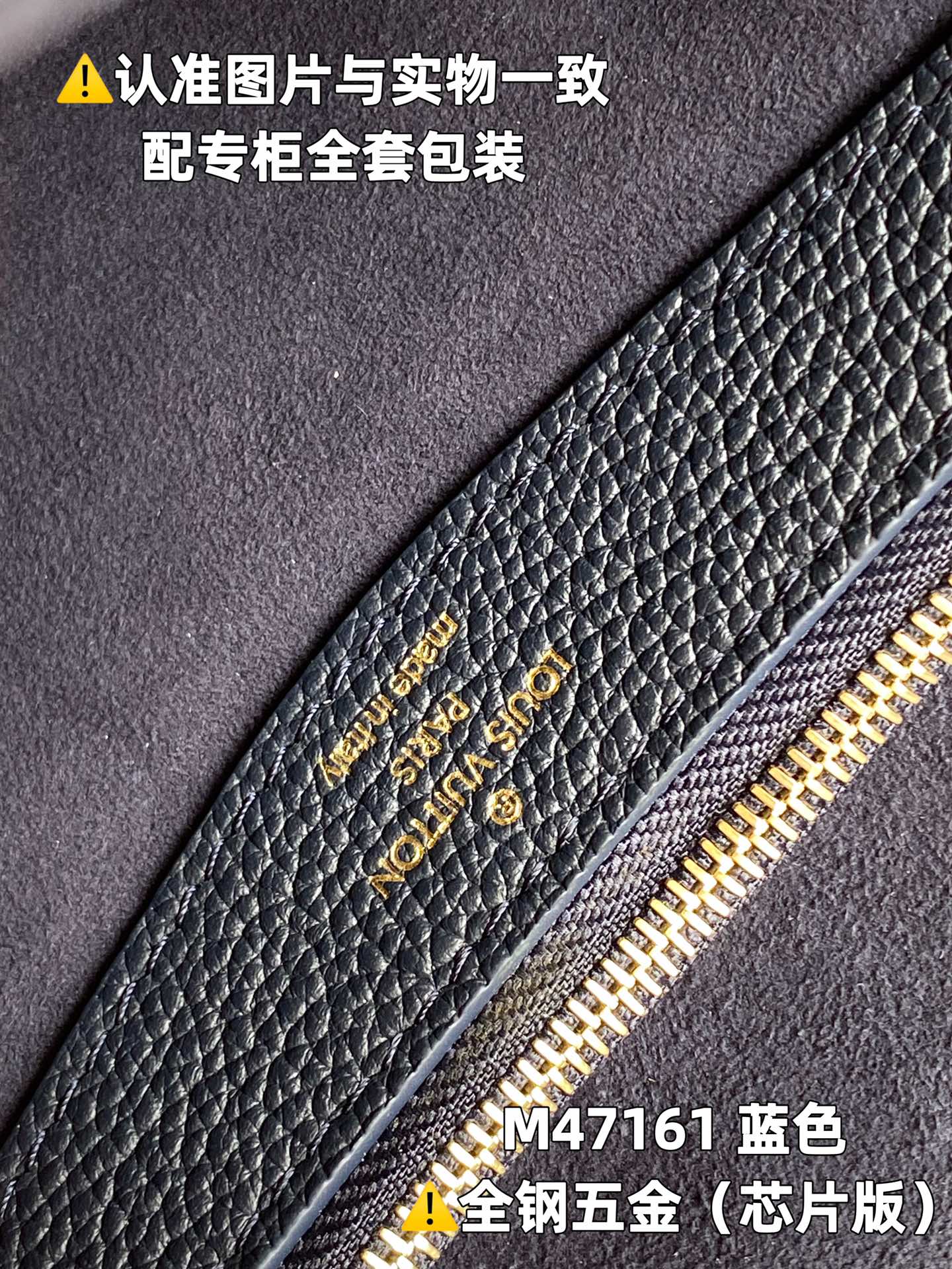 Louis Vuitton Handbag