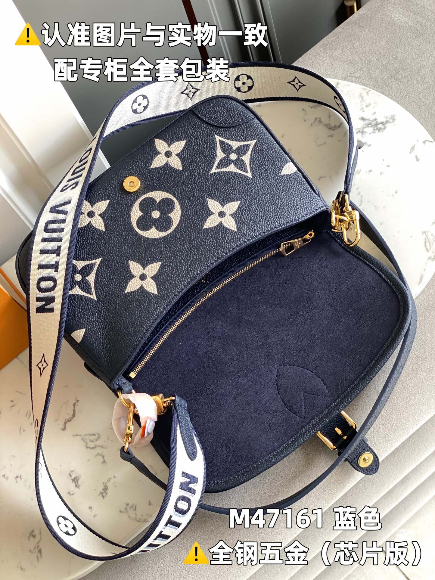 Louis Vuitton Handbag