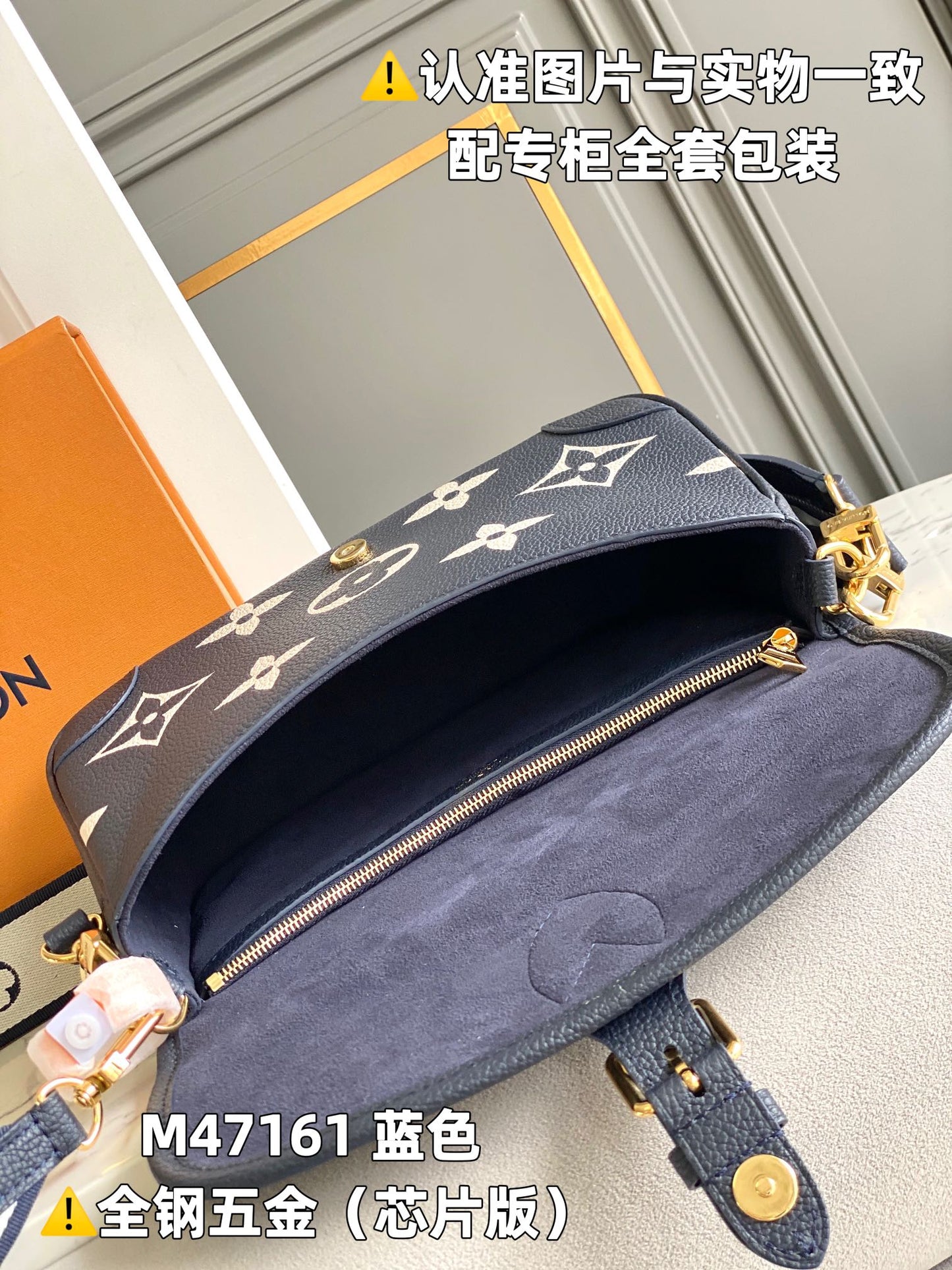 Louis Vuitton Handbag