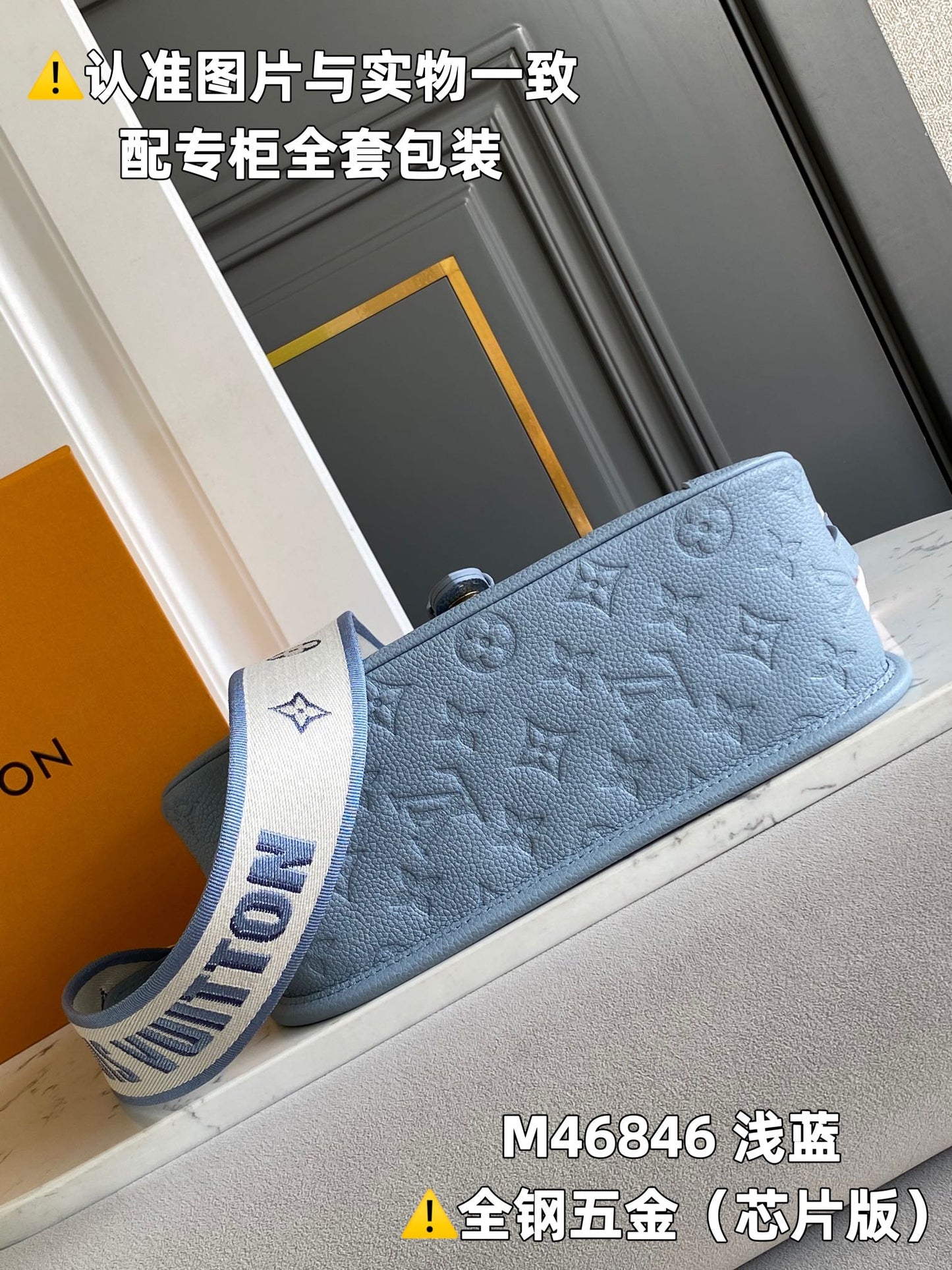 Louis Vuitton Handbag