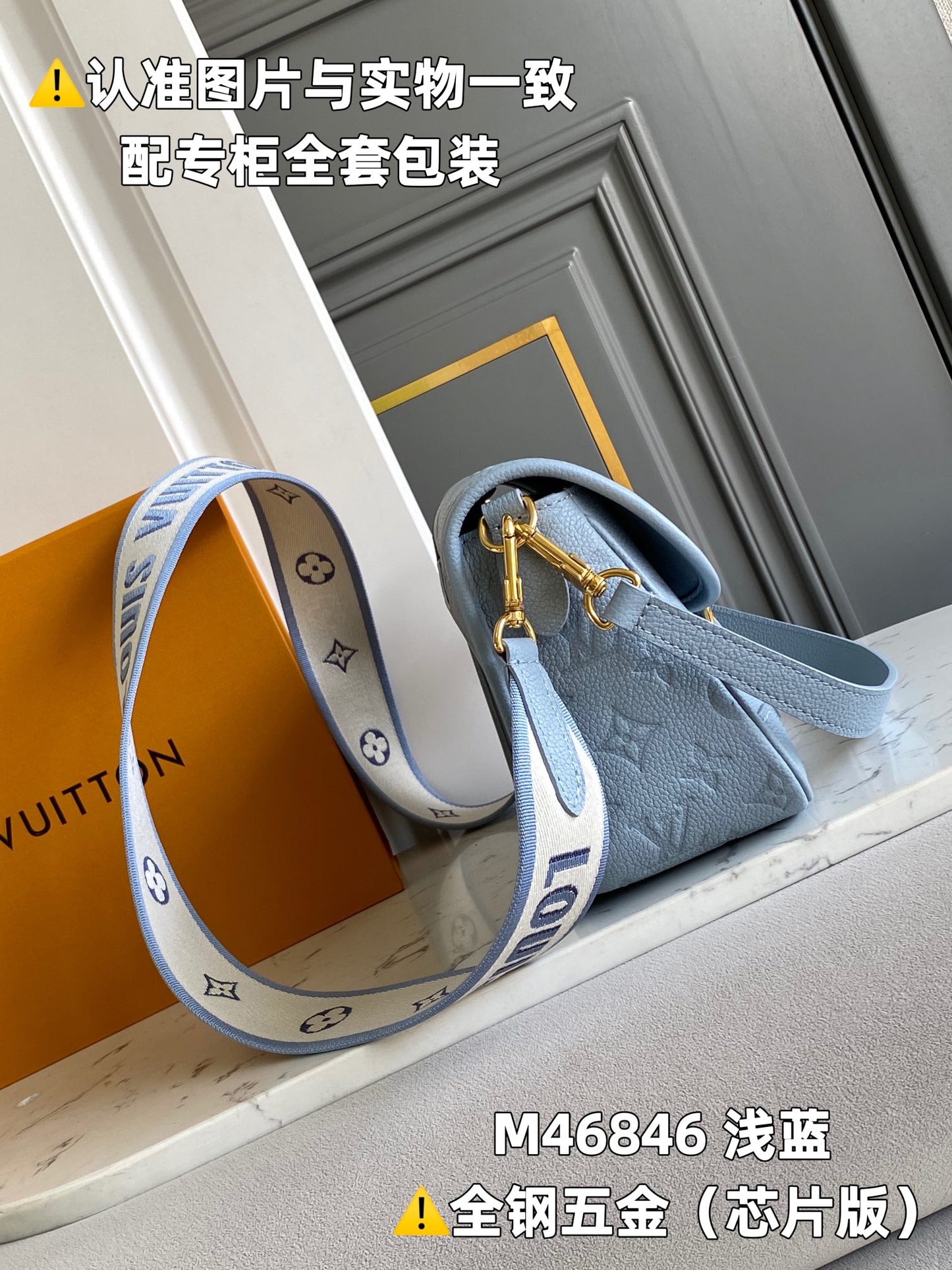 Louis Vuitton Handbag