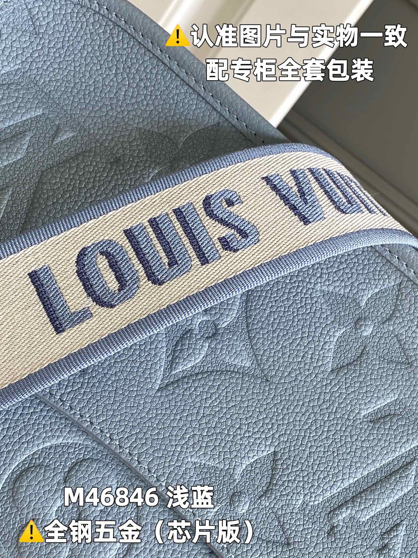 Louis Vuitton Handbag