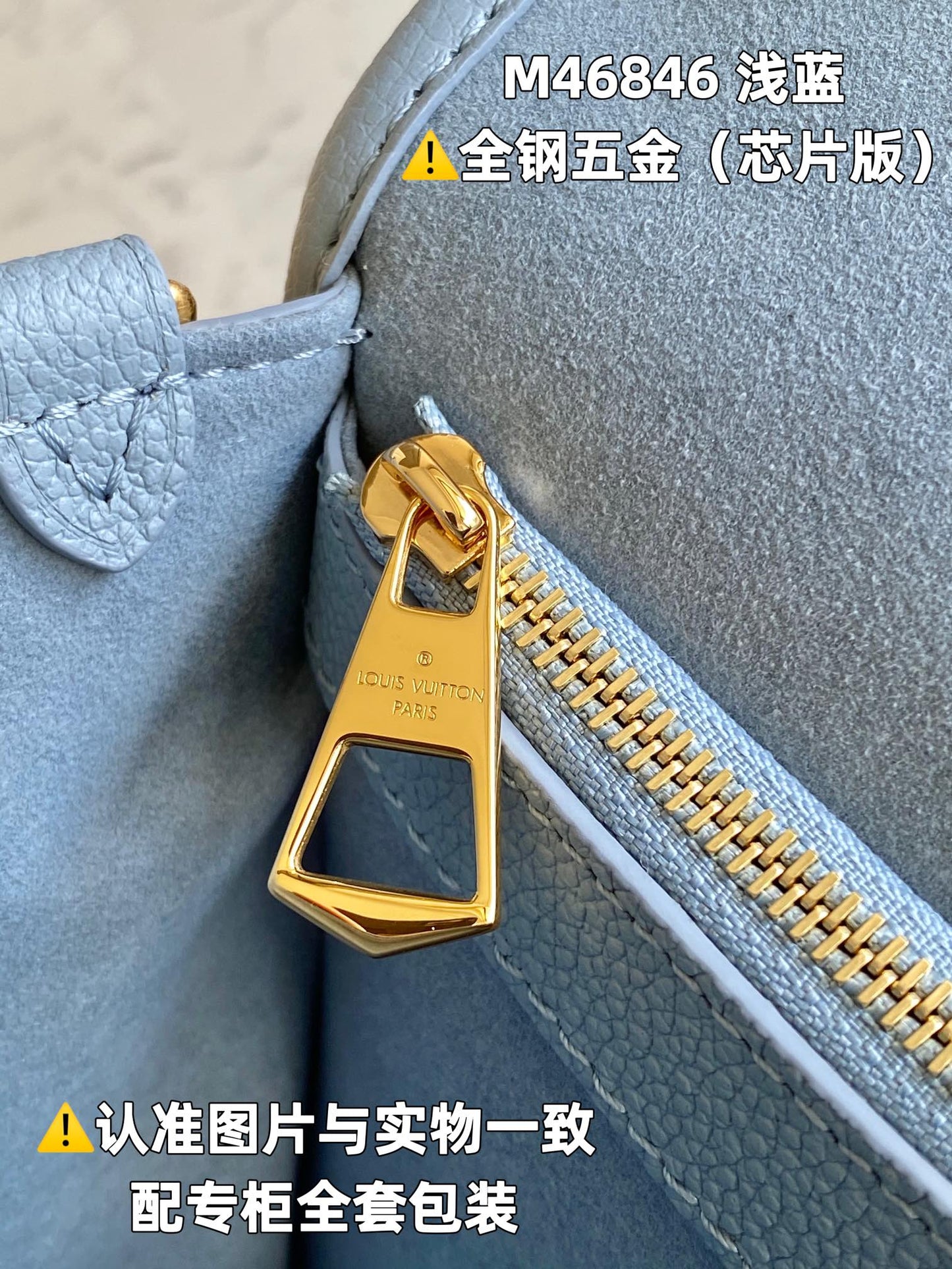 Louis Vuitton Handbag