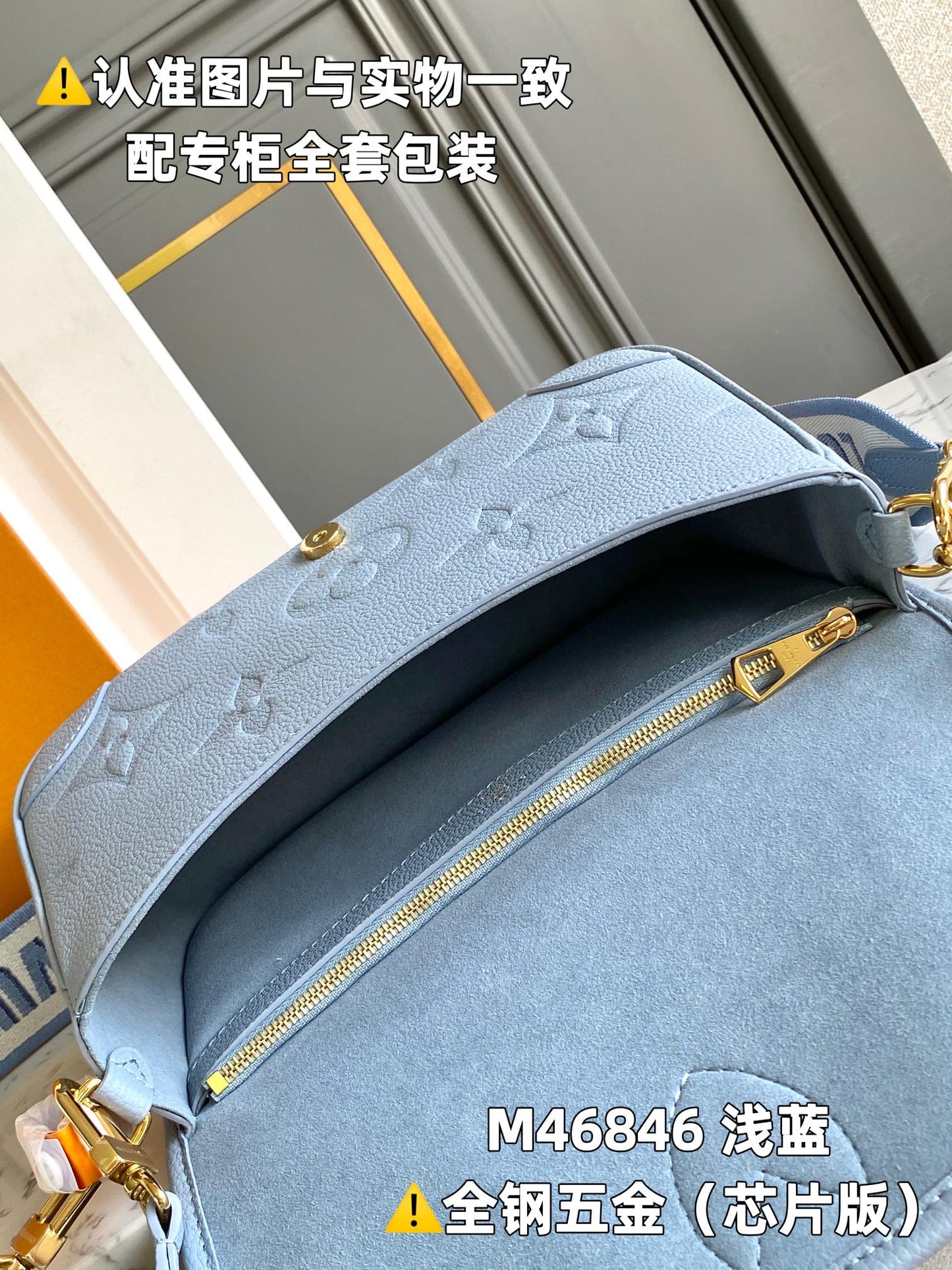 Louis Vuitton Handbag