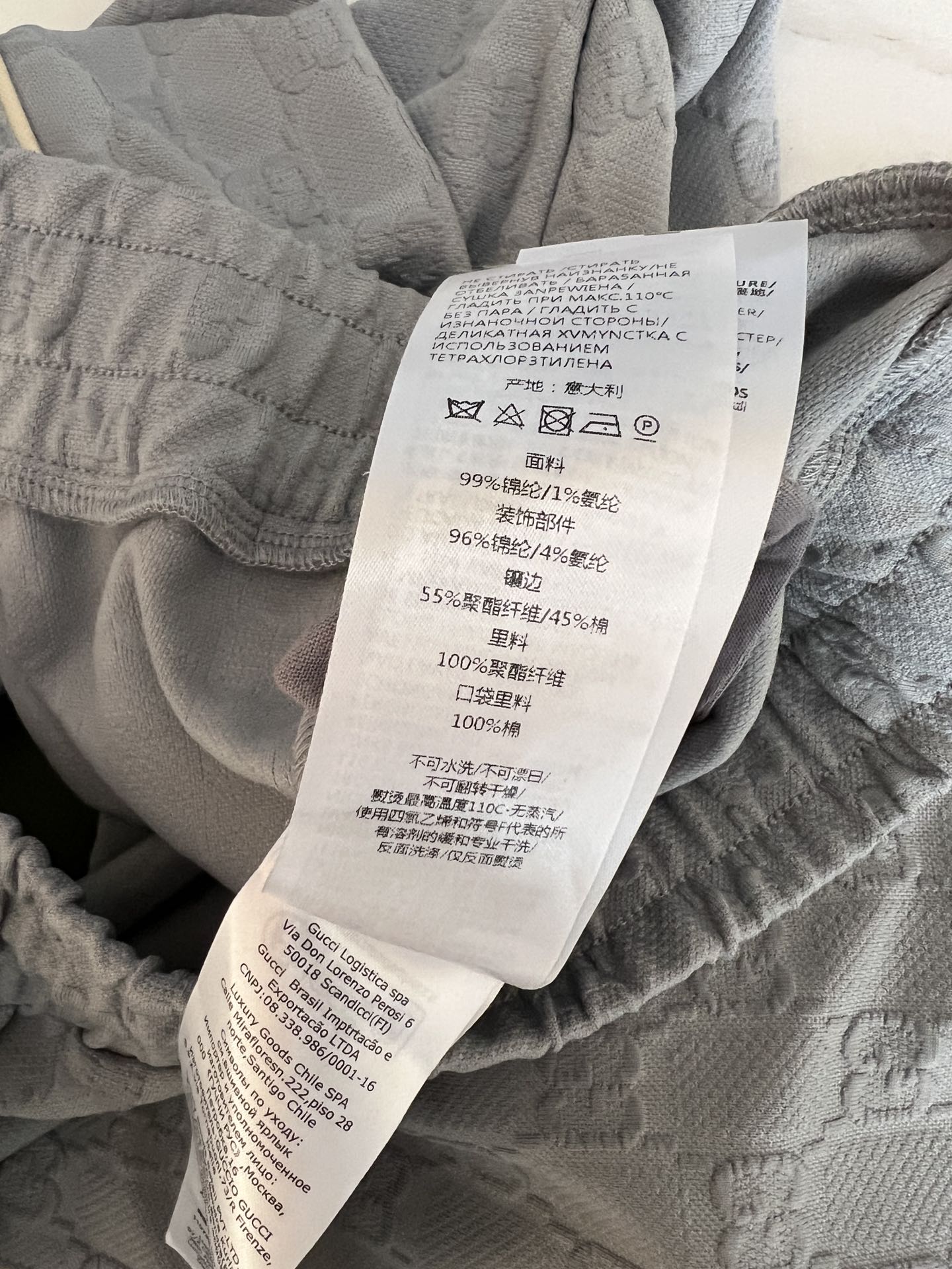 Gucci Joggers