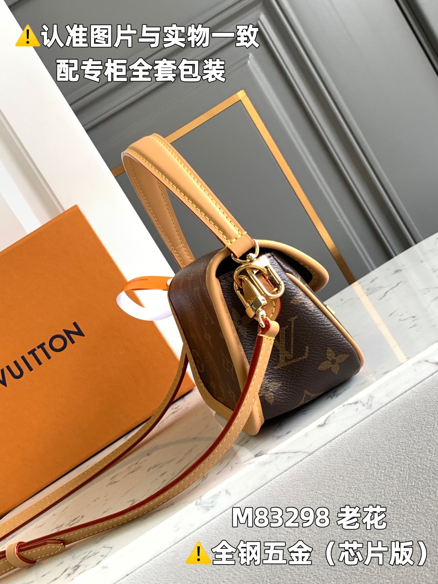 Louis Vuitton Handbag