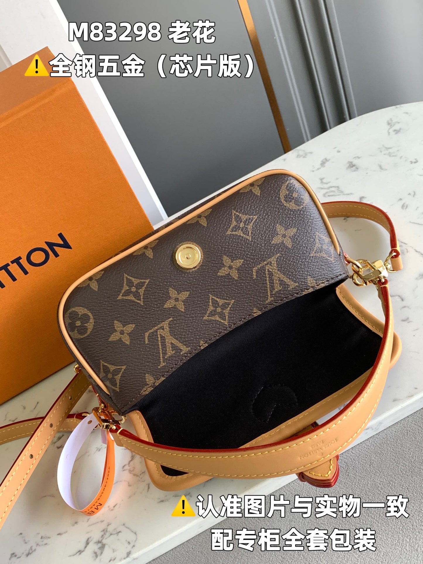 Louis Vuitton Handbag