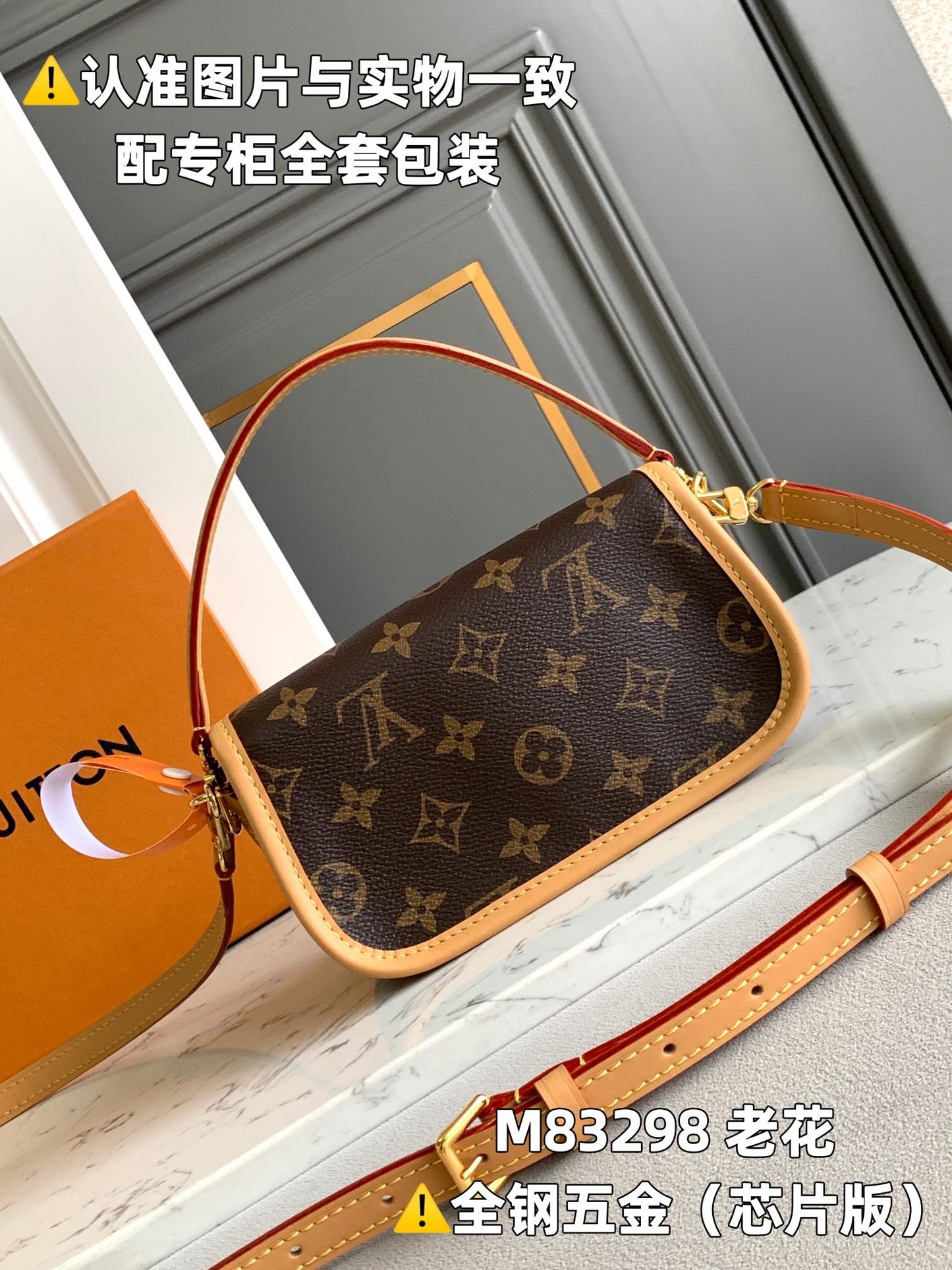 Louis Vuitton Handbag
