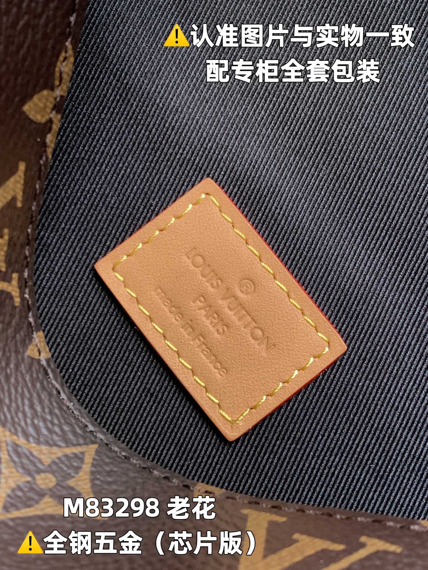 Louis Vuitton Handbag