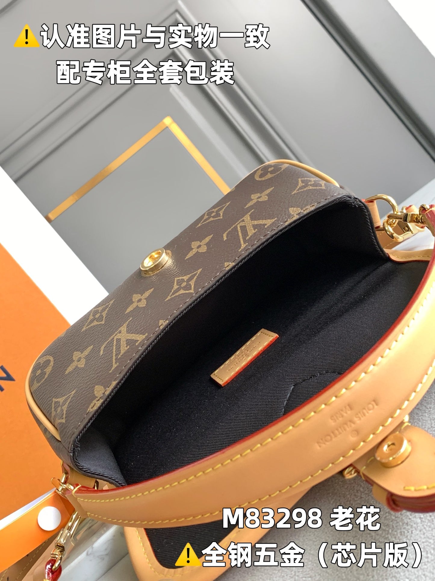 Louis Vuitton Handbag