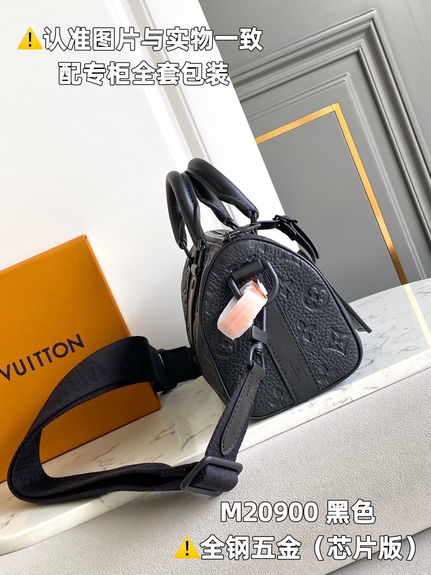 Louis Vuitton Handbag