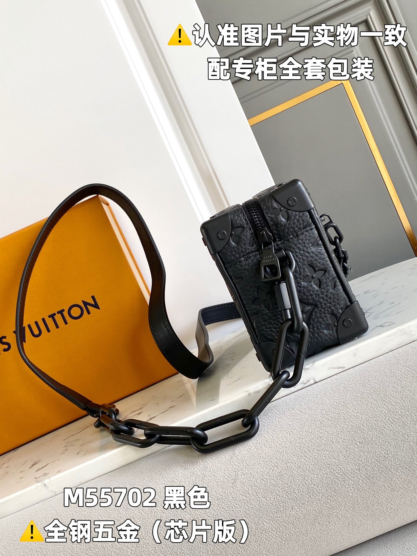 Louis Vuitton Handbag