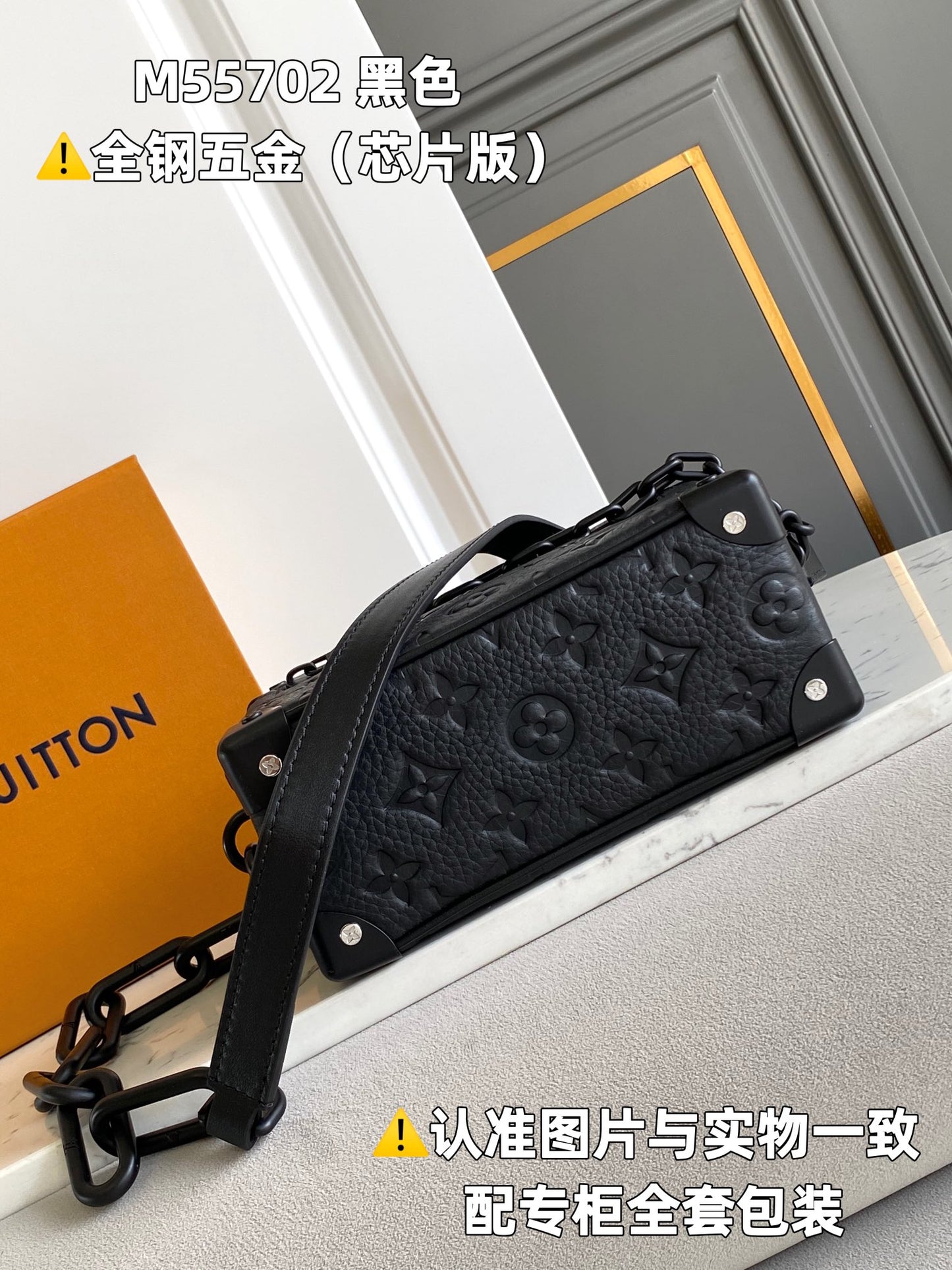 Louis Vuitton Handbag