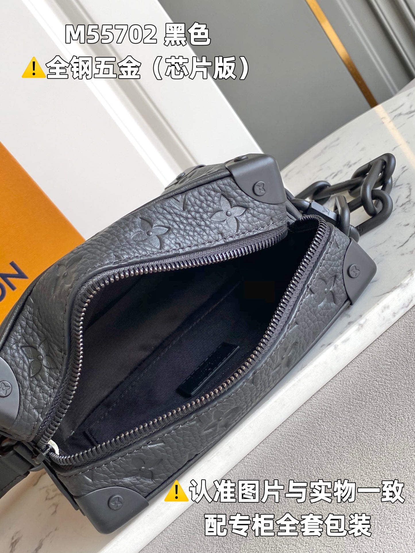 Louis Vuitton Handbag