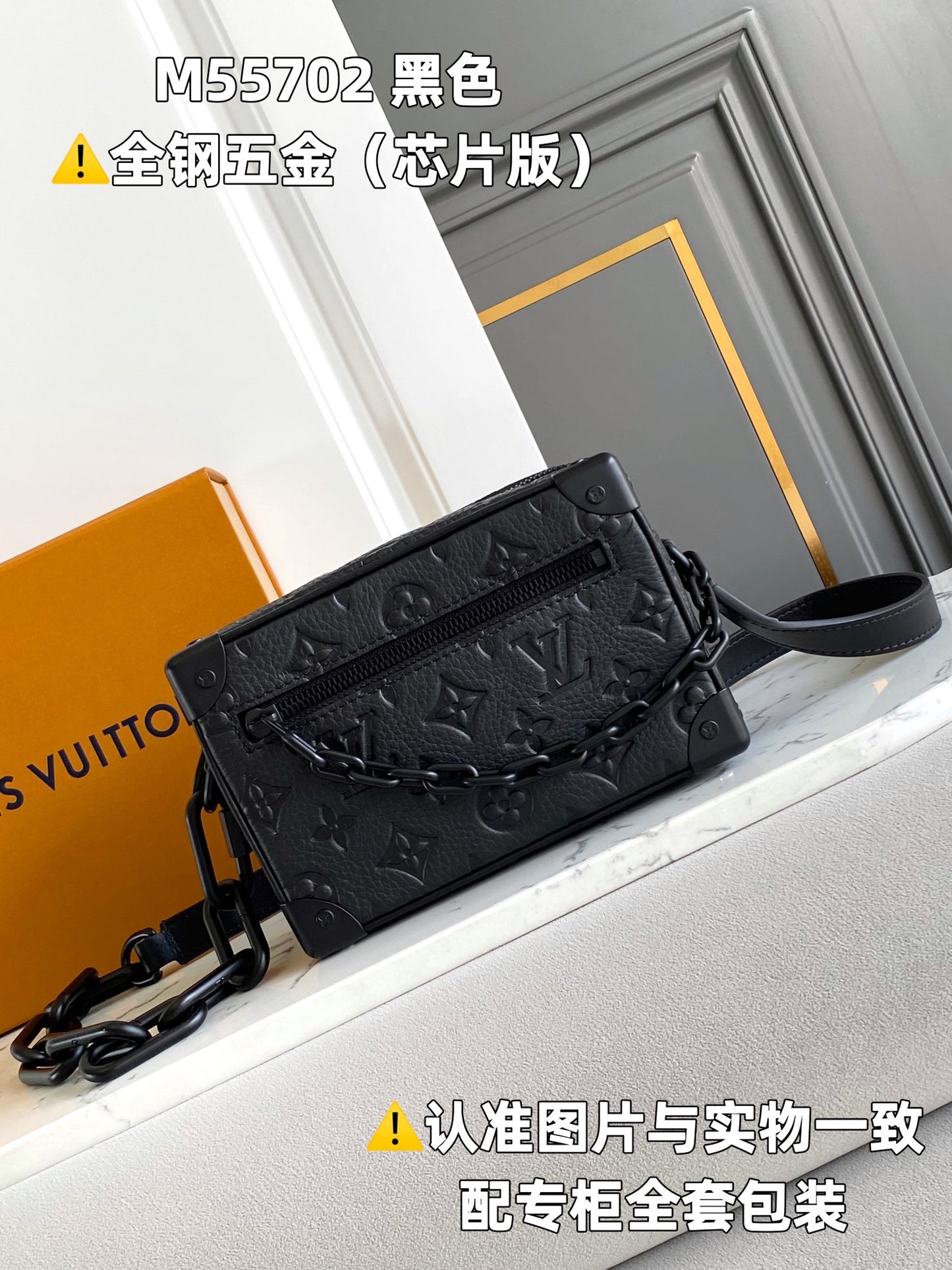 Louis Vuitton Handbag