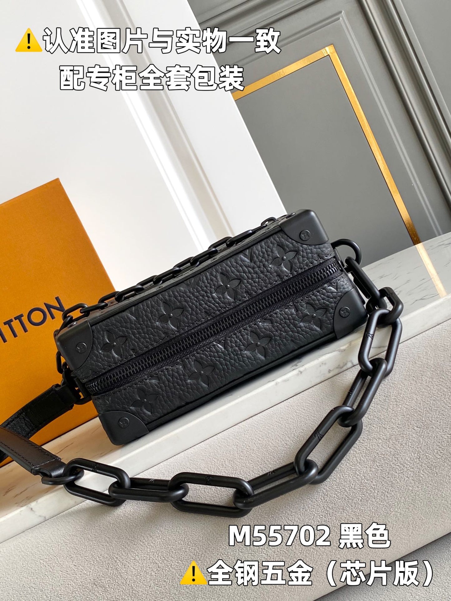 Louis Vuitton Handbag