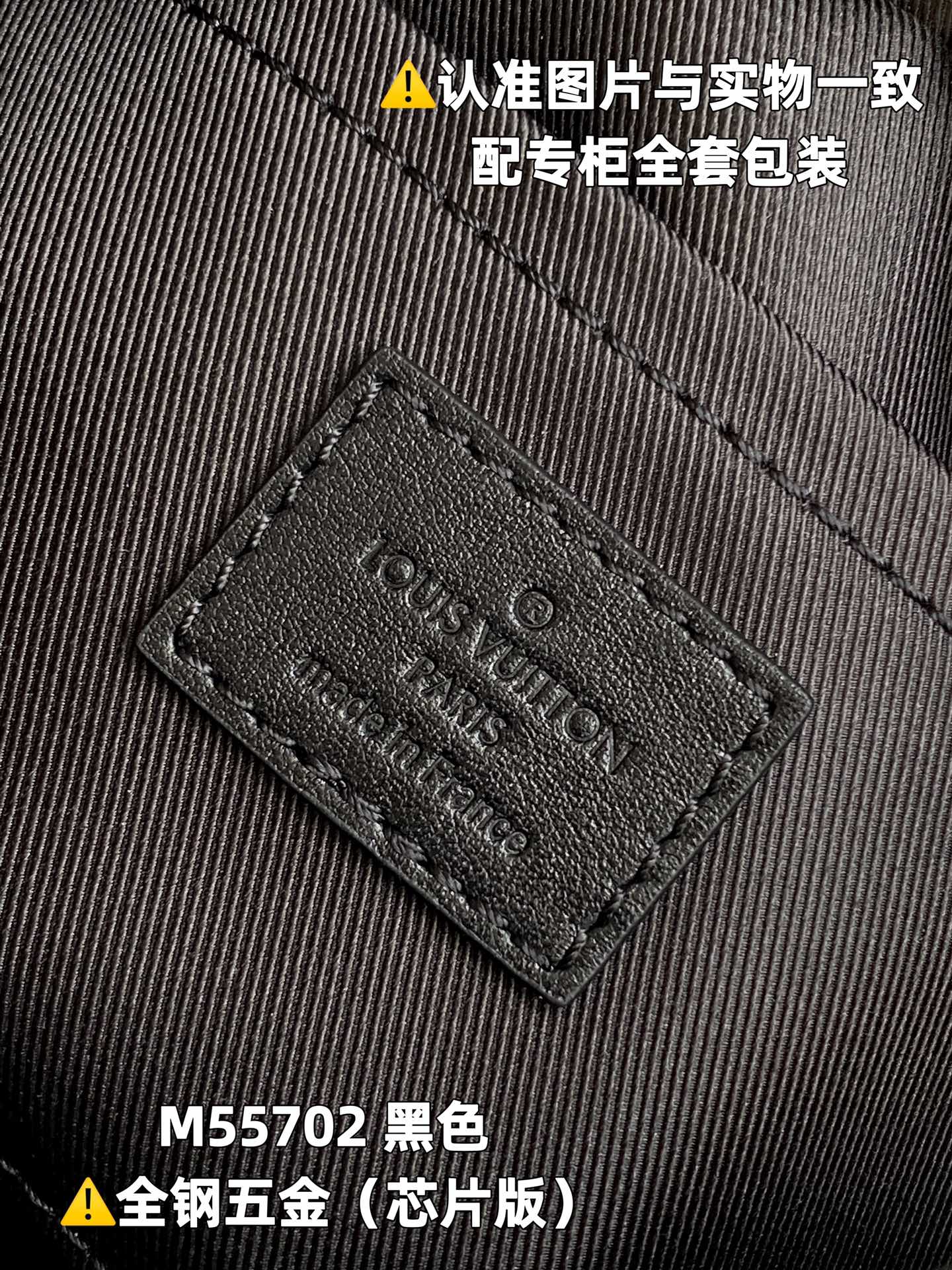 Louis Vuitton Handbag