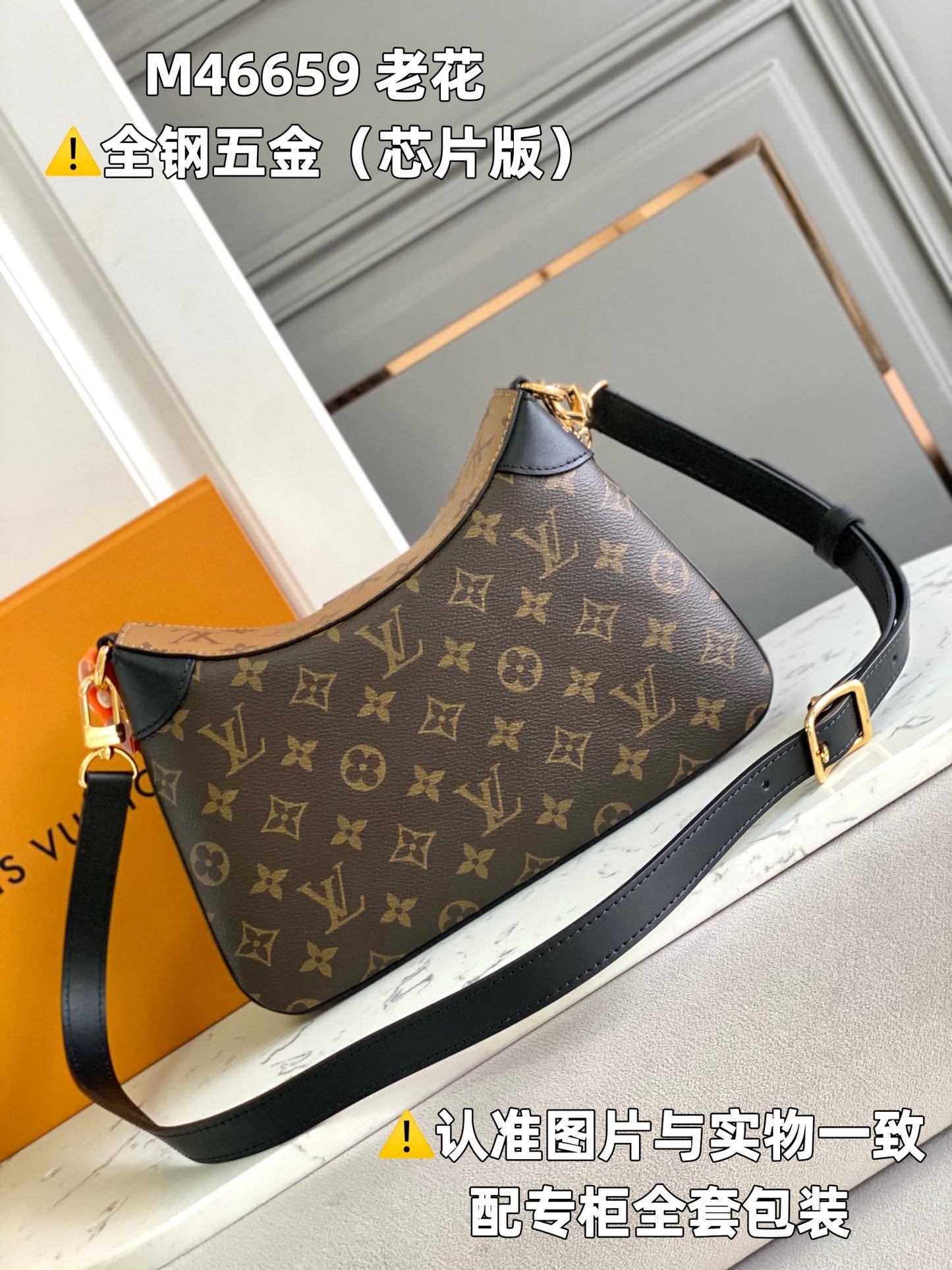 Louis Vuitton Handbag