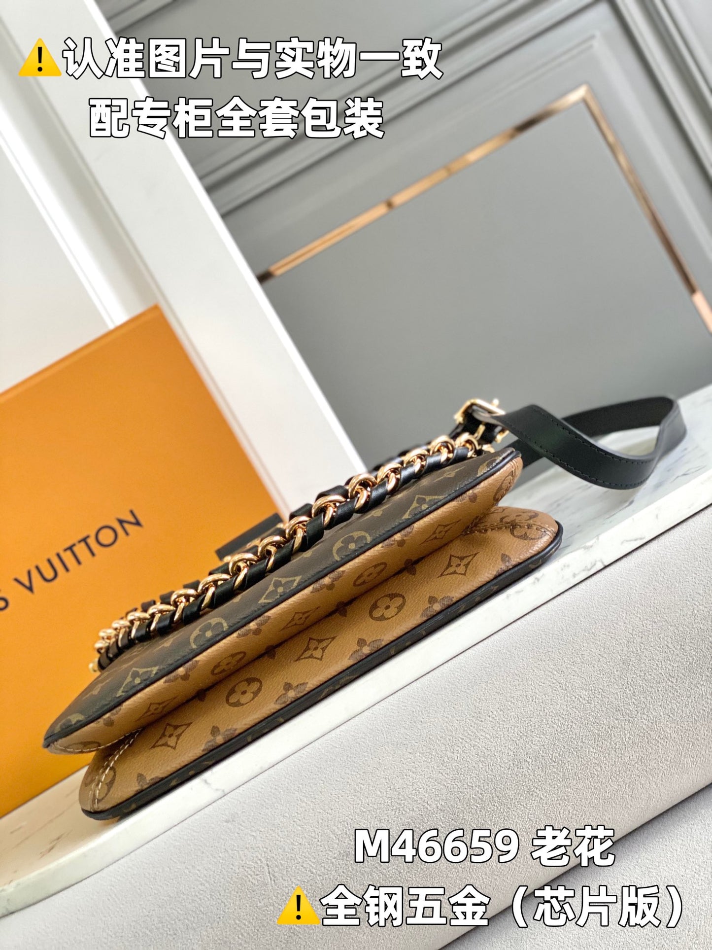 Louis Vuitton Handbag