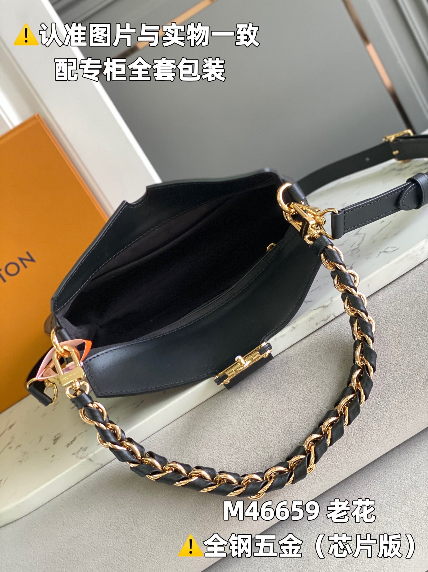 Louis Vuitton Handbag