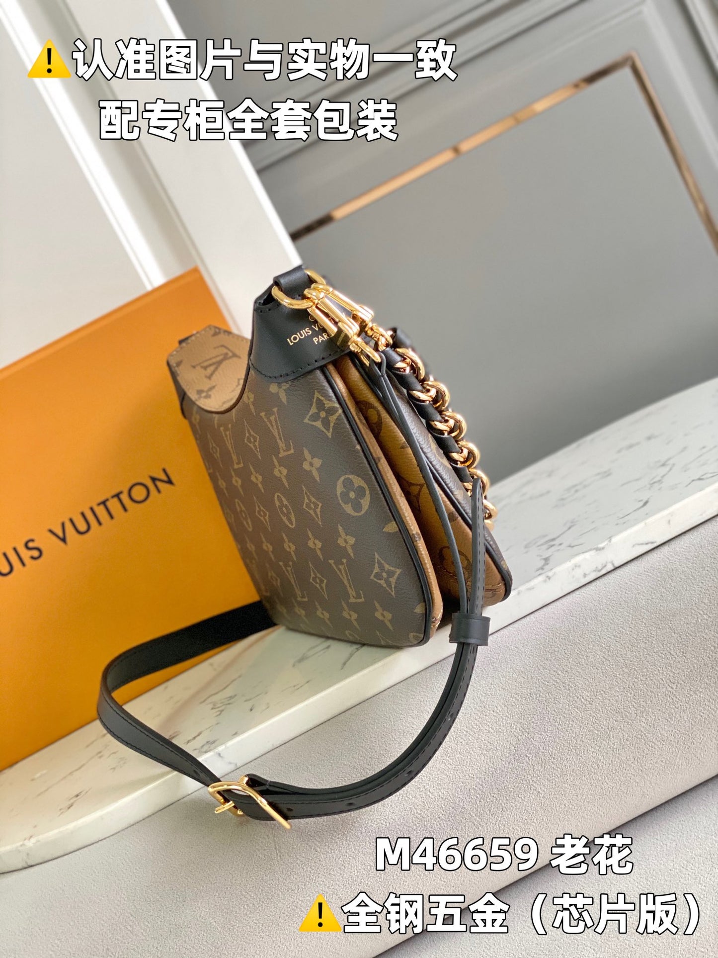 Louis Vuitton Handbag