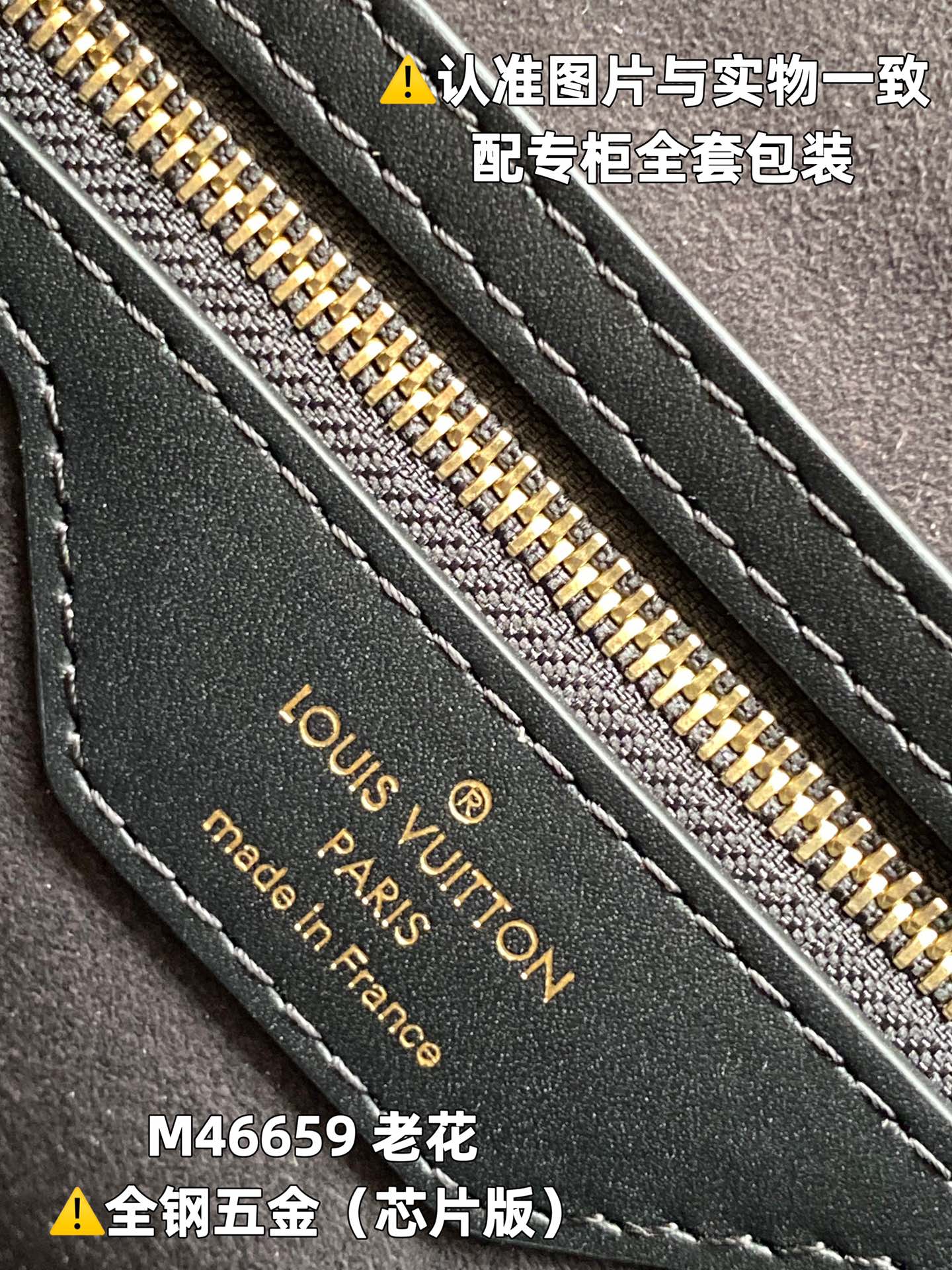 Louis Vuitton Handbag