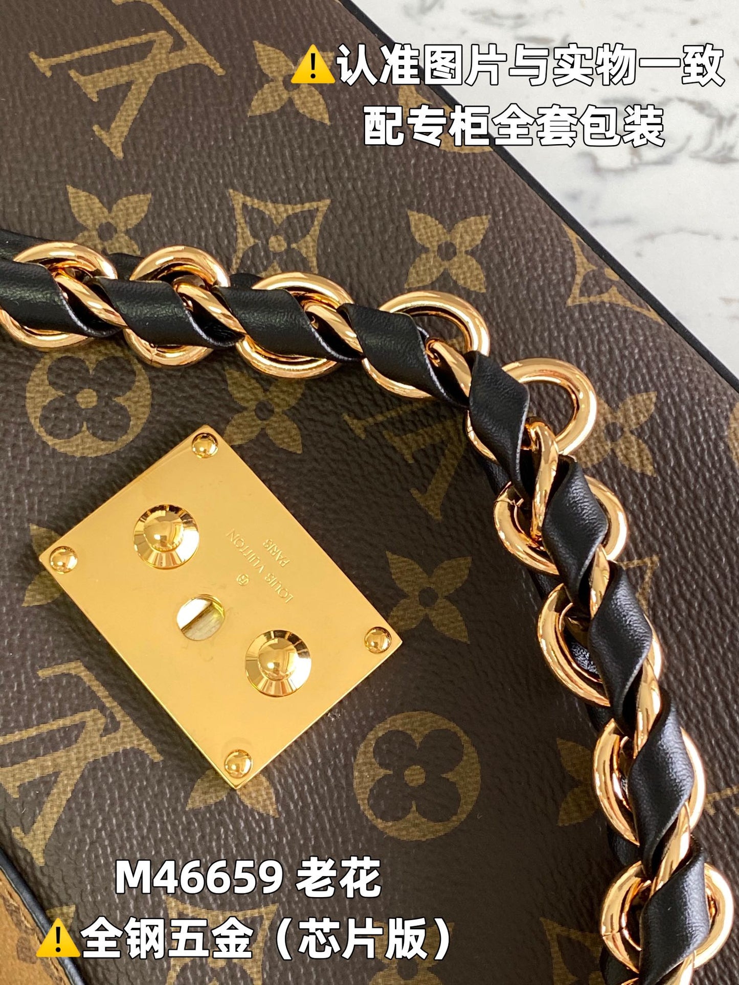 Louis Vuitton Handbag