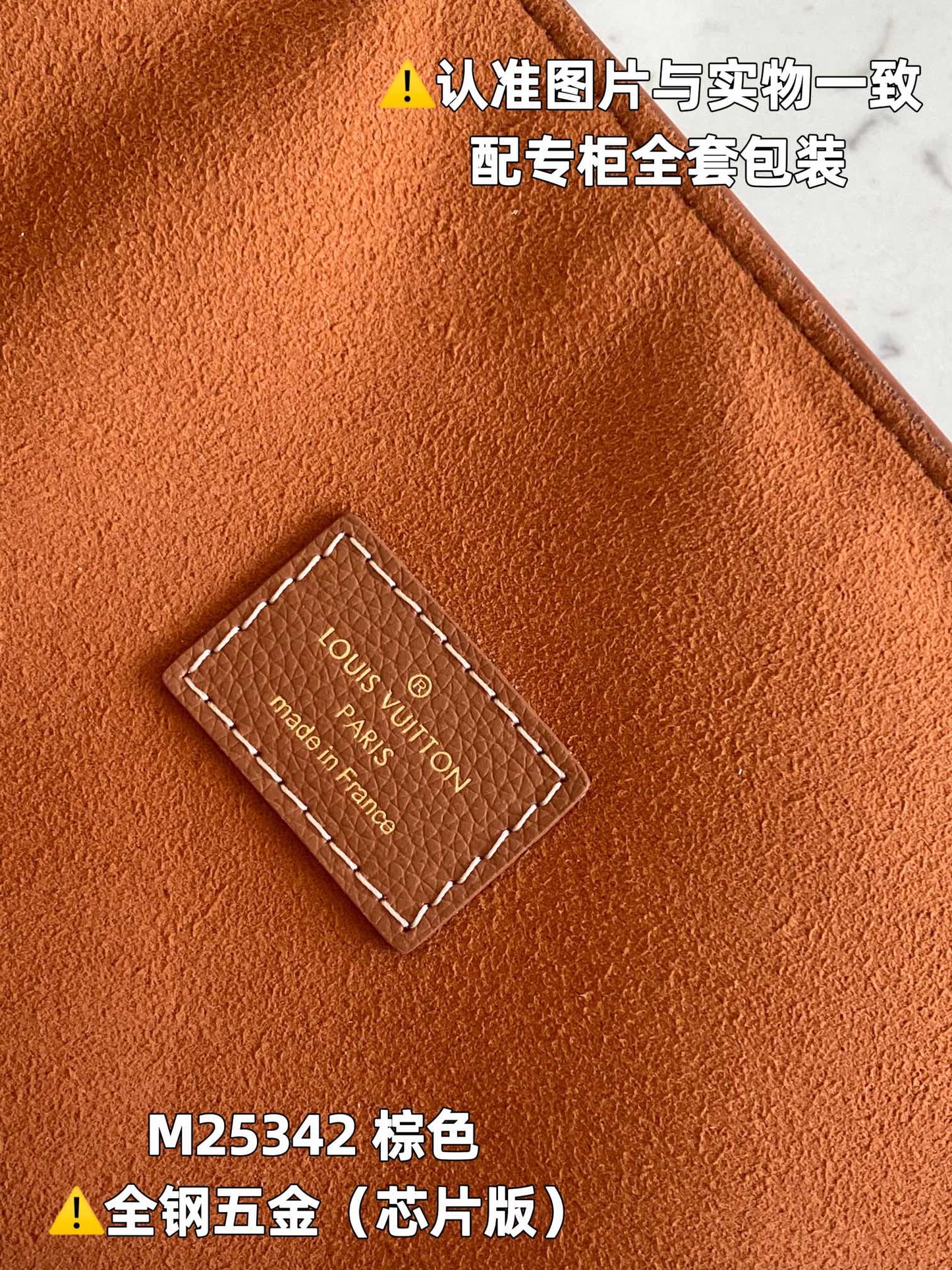 Louis Vuitton Handbag