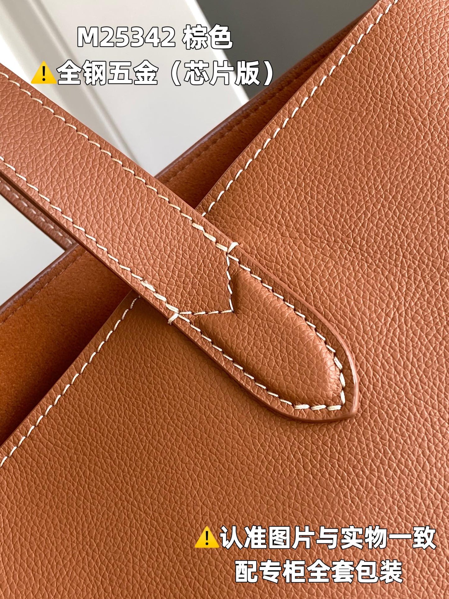 Louis Vuitton Handbag