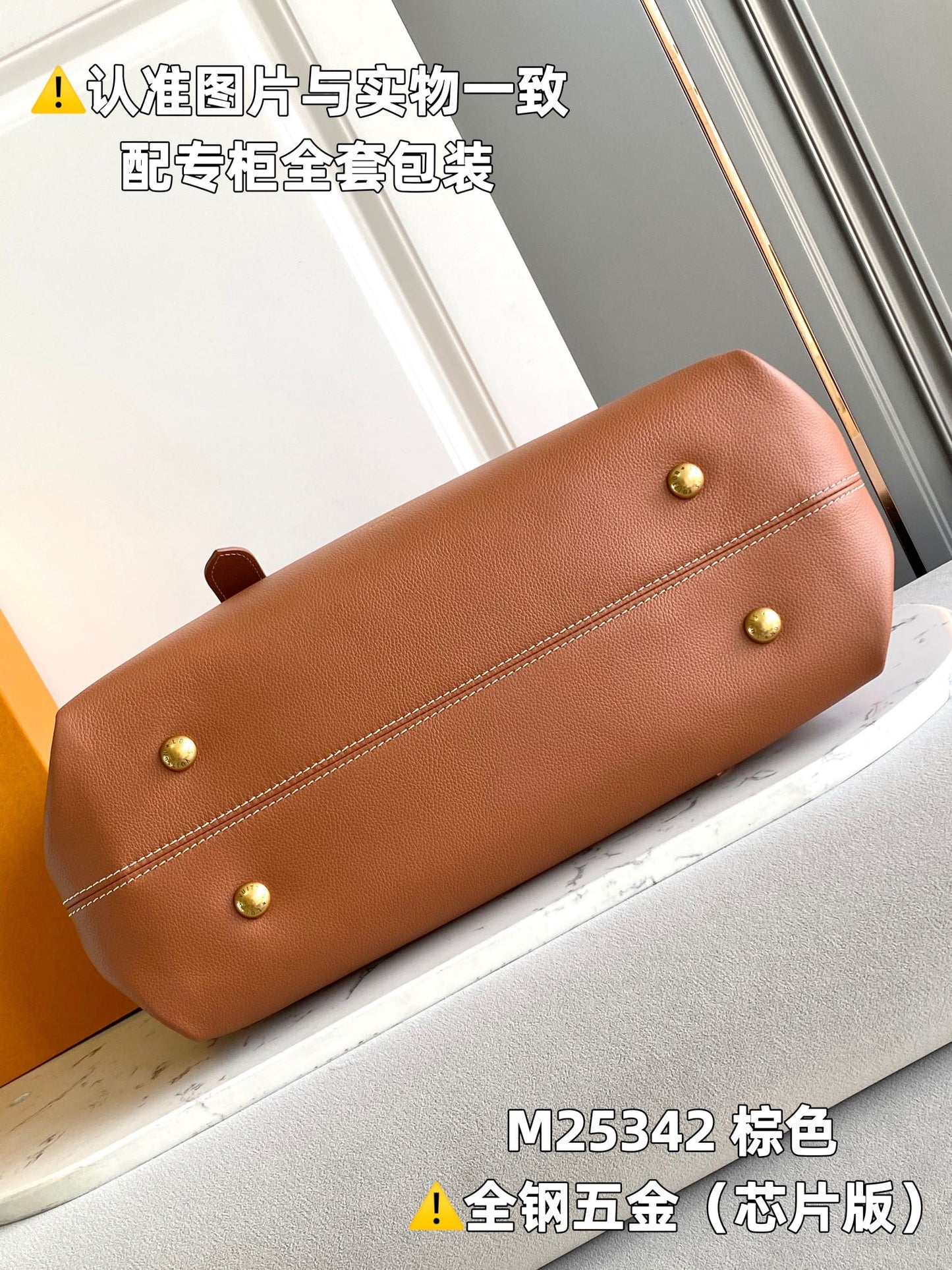 Louis Vuitton Handbag