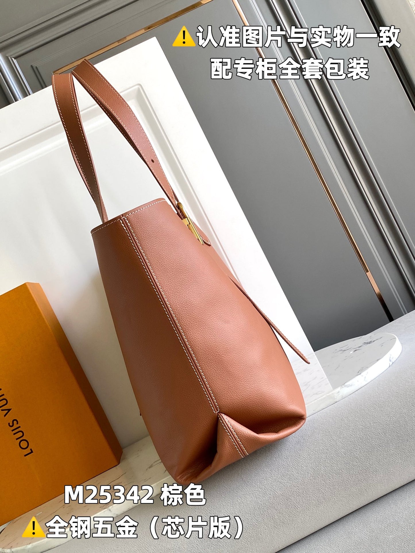 Louis Vuitton Handbag