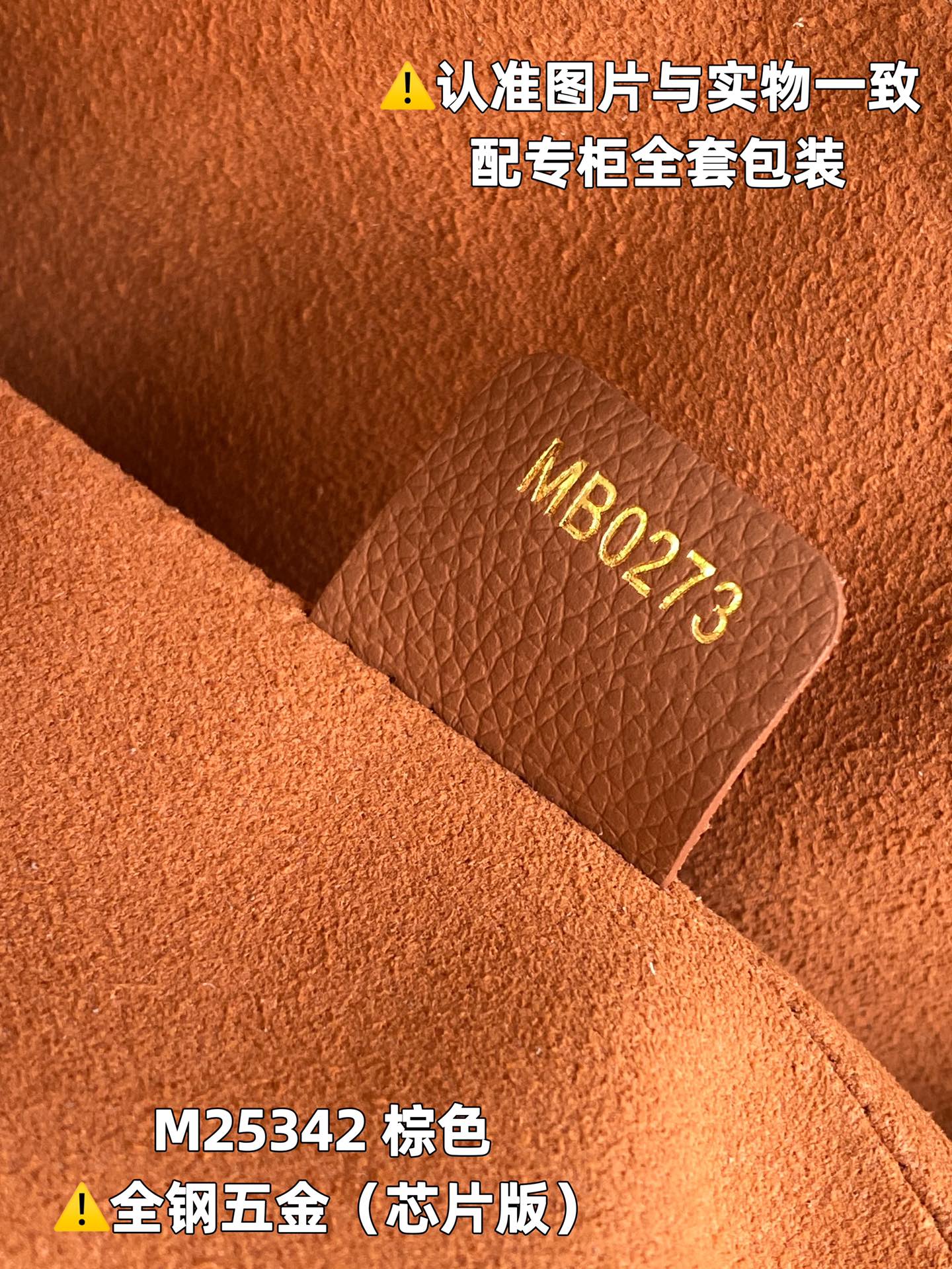 Louis Vuitton Handbag