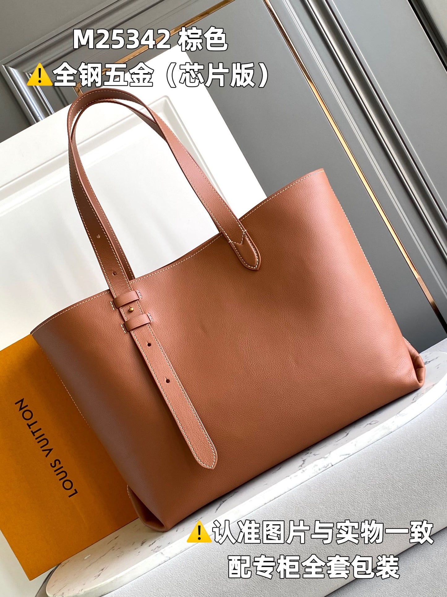 Louis Vuitton Handbag