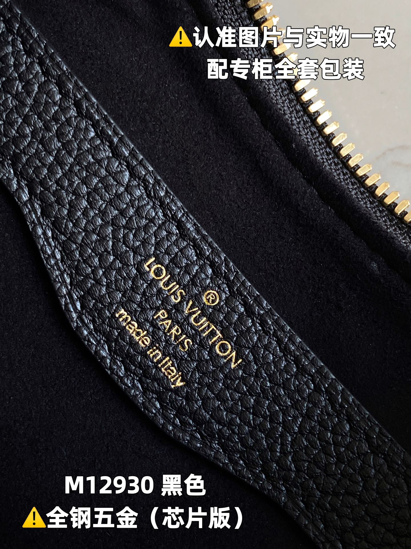 Louis Vuitton Handbag