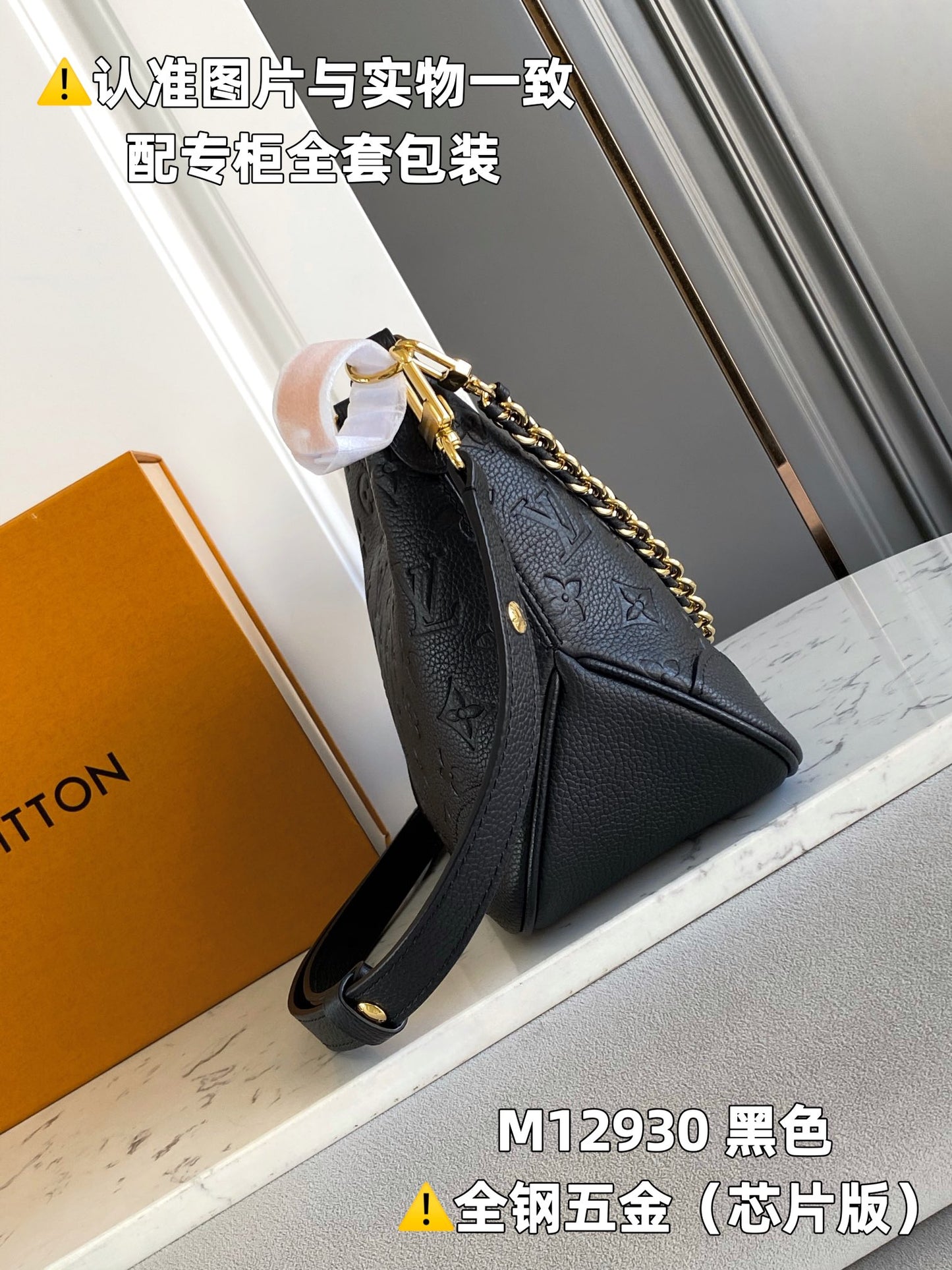 Louis Vuitton Handbag