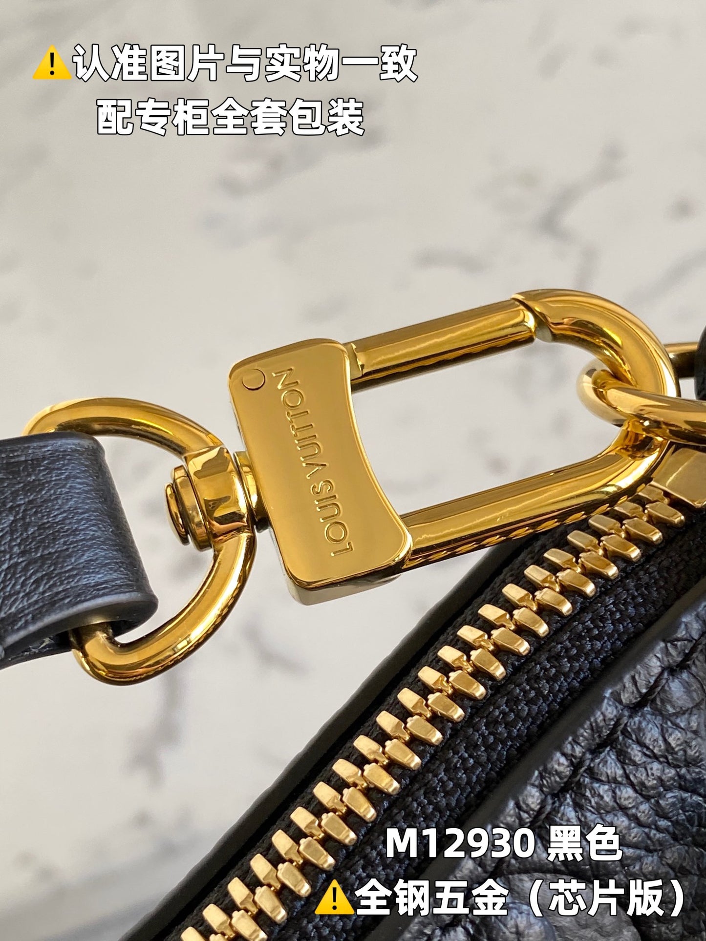 Louis Vuitton Handbag