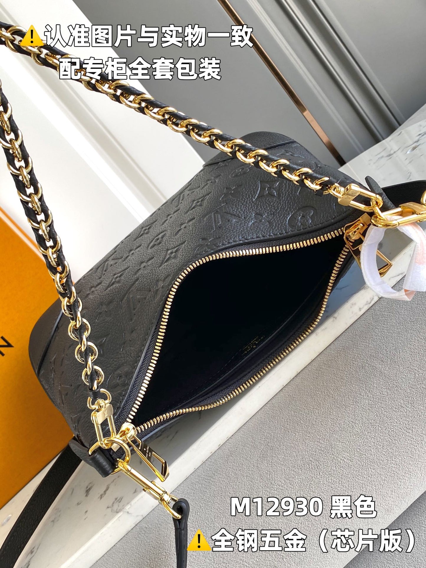 Louis Vuitton Handbag