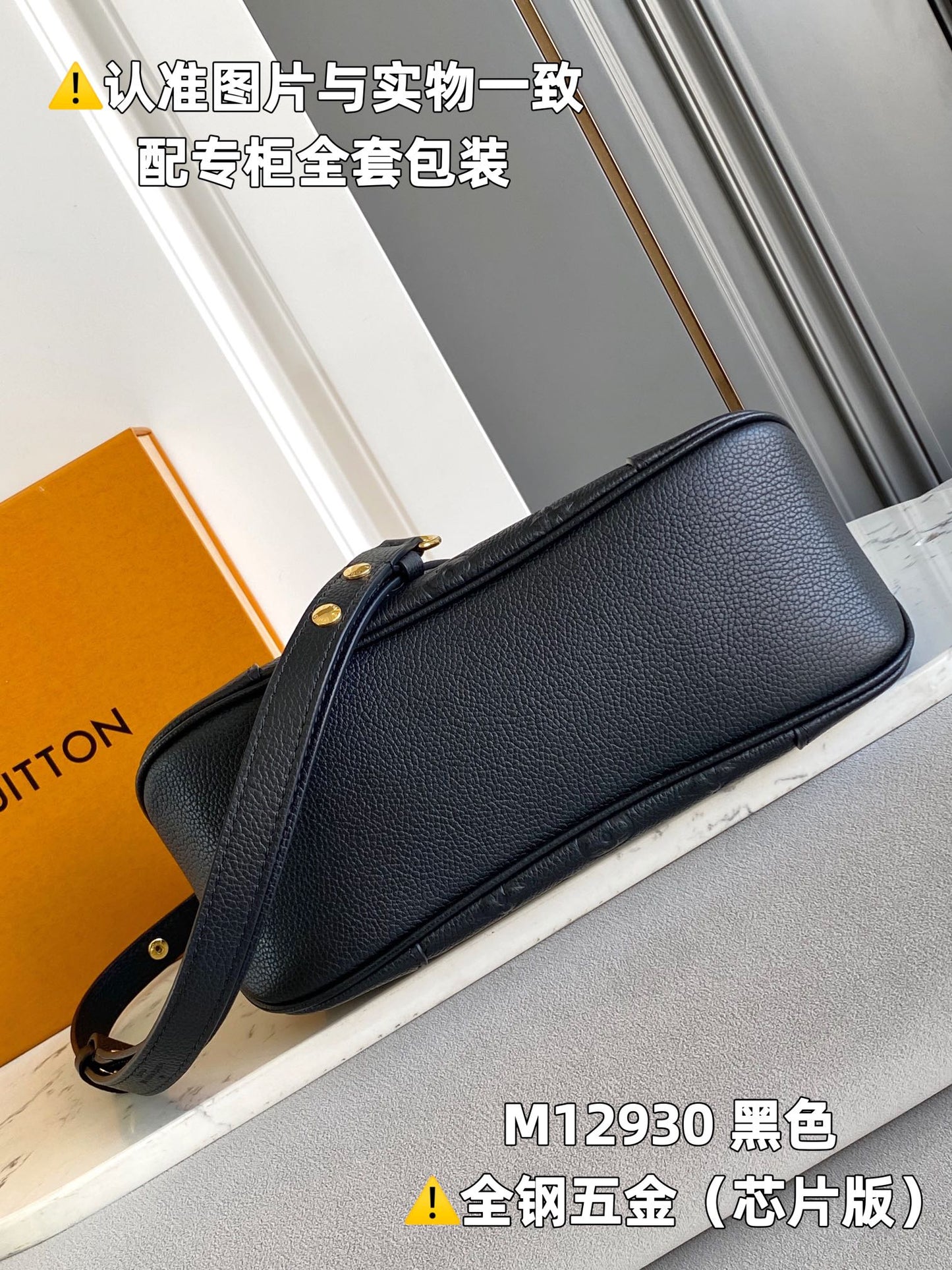 Louis Vuitton Handbag