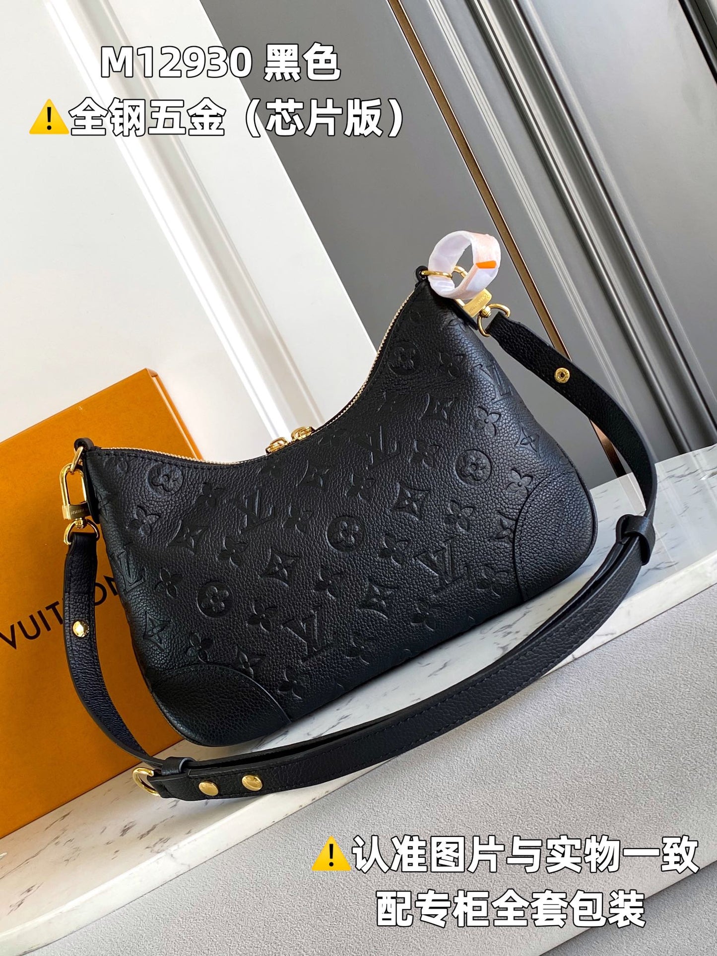 Louis Vuitton Handbag