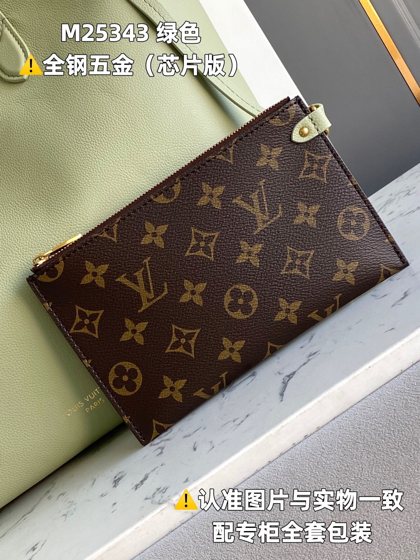 Louis Vuitton Handbag