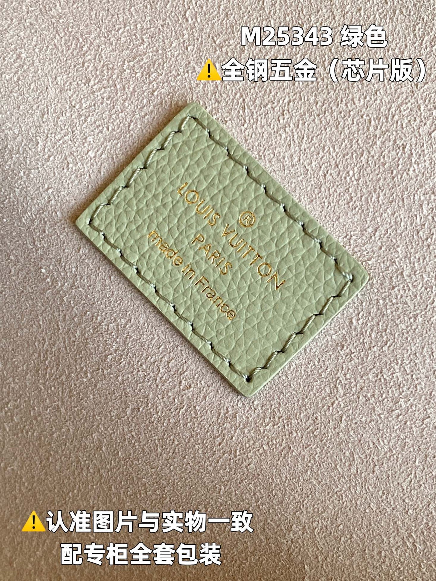 Louis Vuitton Handbag