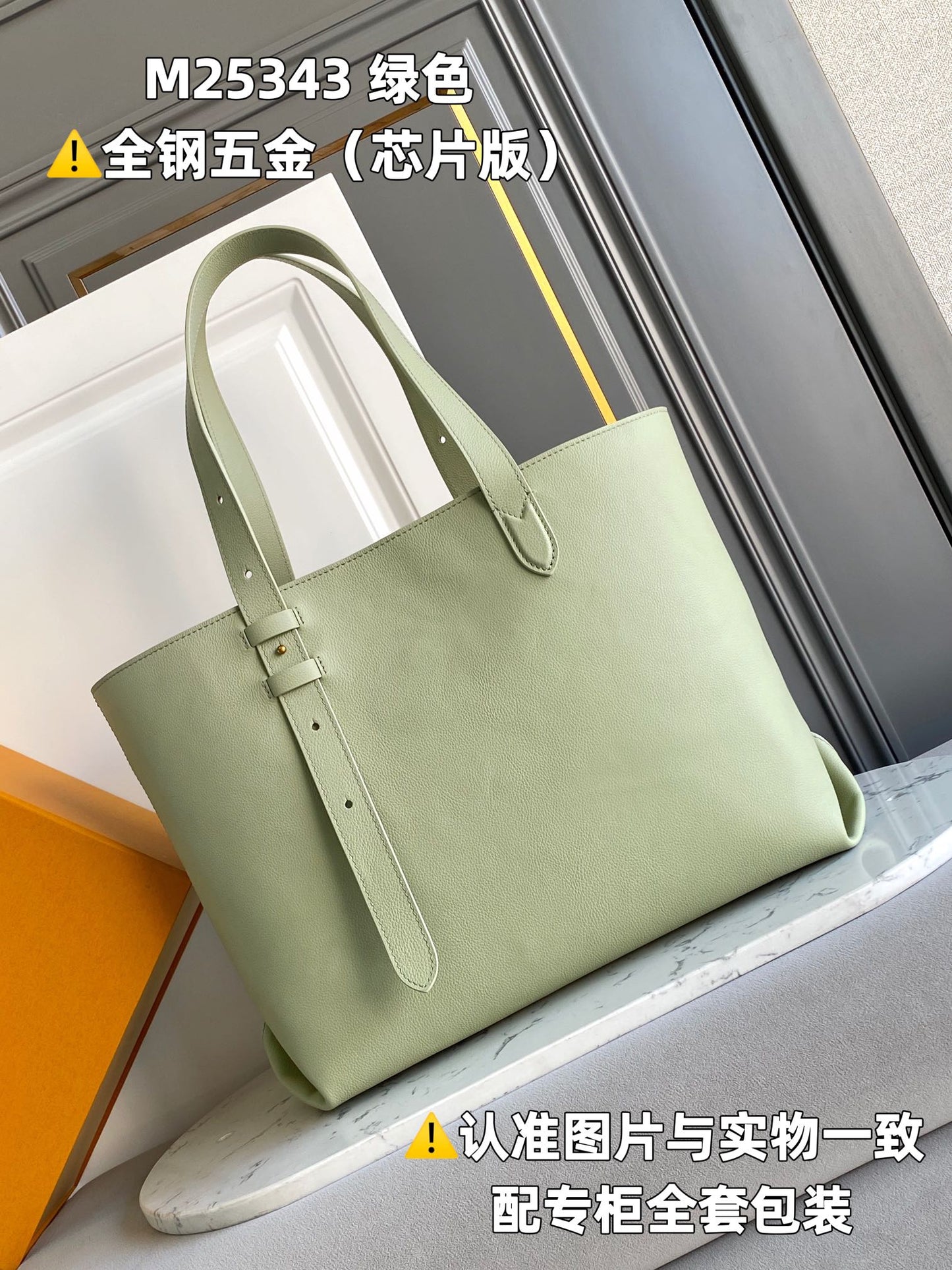 Louis Vuitton Handbag